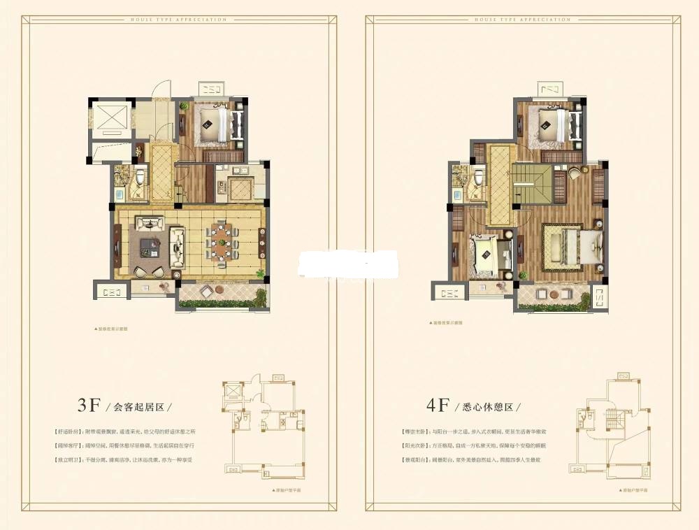 当代尚品苑  3室2厅2卫   88.00万室内图1