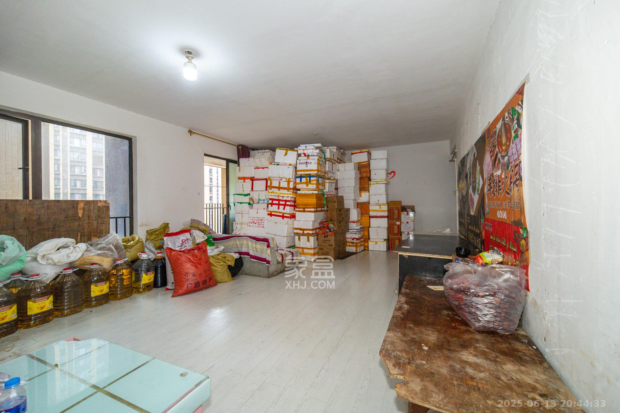 华润凤凰城三期 3室2厅2卫 86.0万 华润凤凰城三期 3室2厅2卫 86.0万客厅