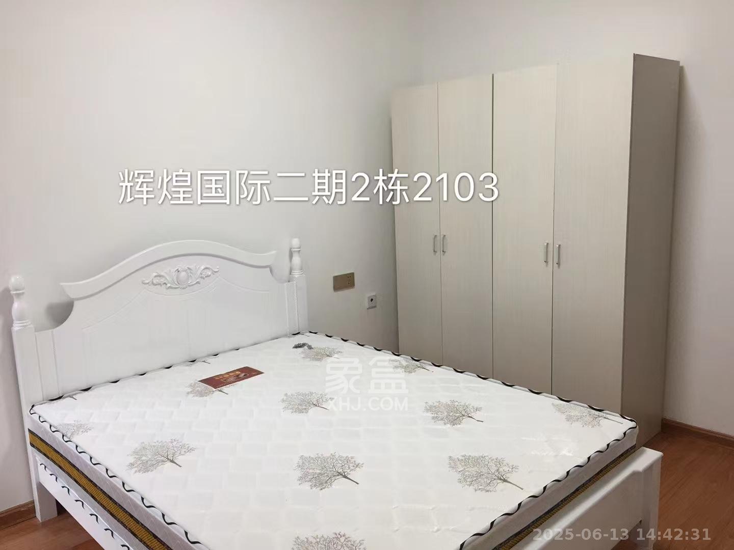 辉煌国际城二期  1室2厅1卫   2500.00元/月室内图1