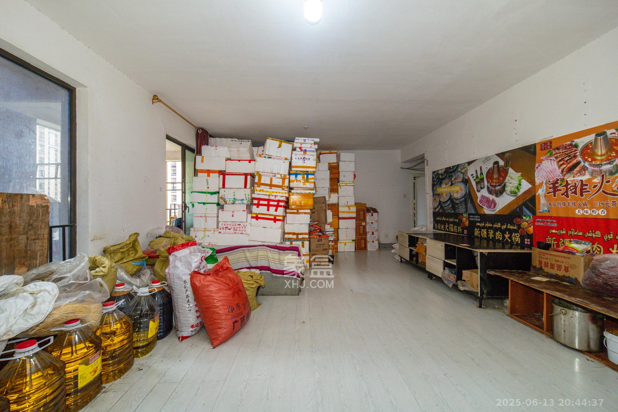 华润凤凰城三期 3室2厅2卫 86.0万 华润凤凰城三期 3室2厅2卫 86.0万客厅