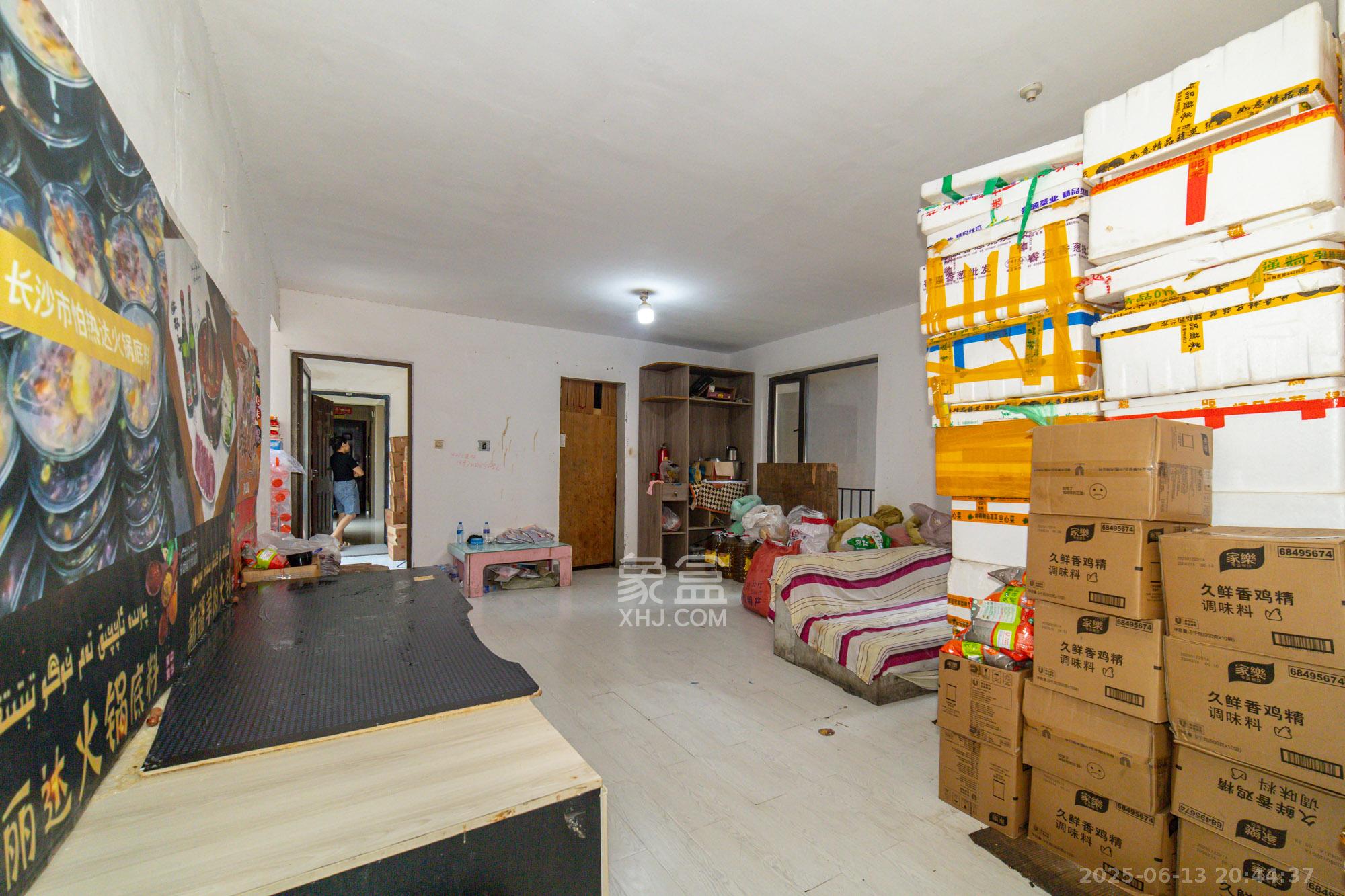 华润凤凰城三期 3室2厅2卫 86.0万 华润凤凰城三期 3室2厅2卫 86.0万客厅