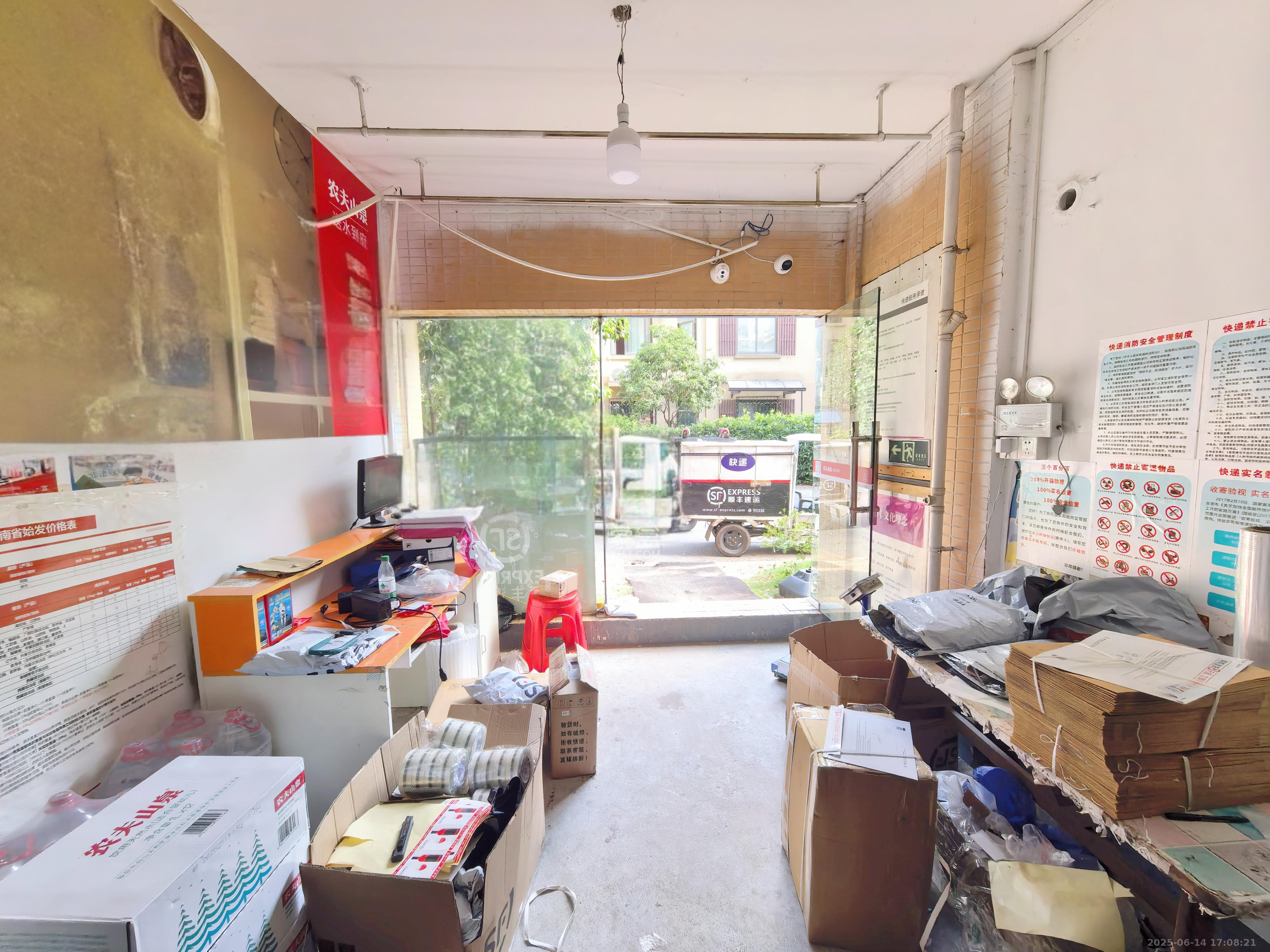 中城丽景香山园  3室2厅2卫   3300.00元/月室内图