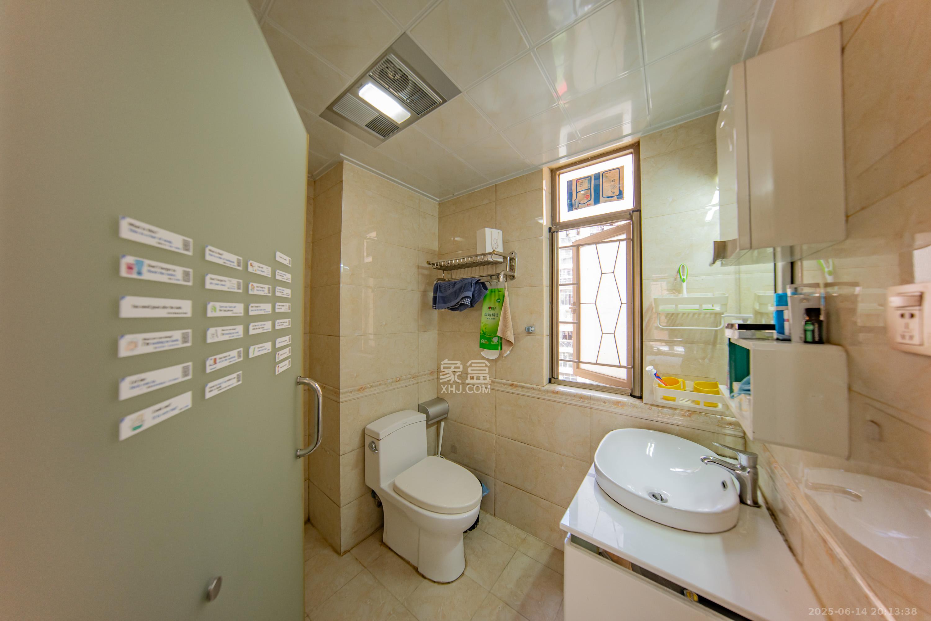 米兰春天 4室2厅2卫 73.8万 米兰春天 4室2厅2卫 73.8万卫生间