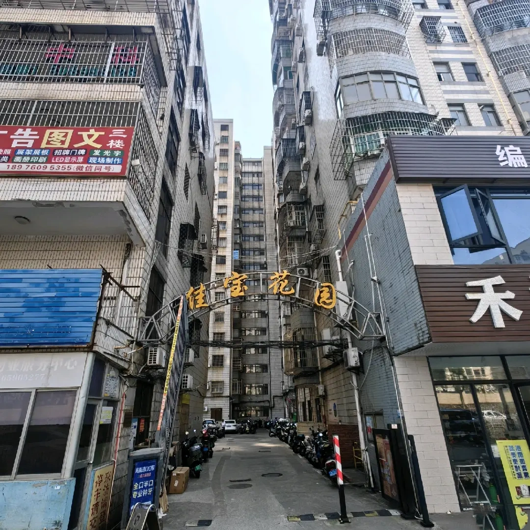 佳宝花园  2室2厅1卫   2300.00元/月室内图