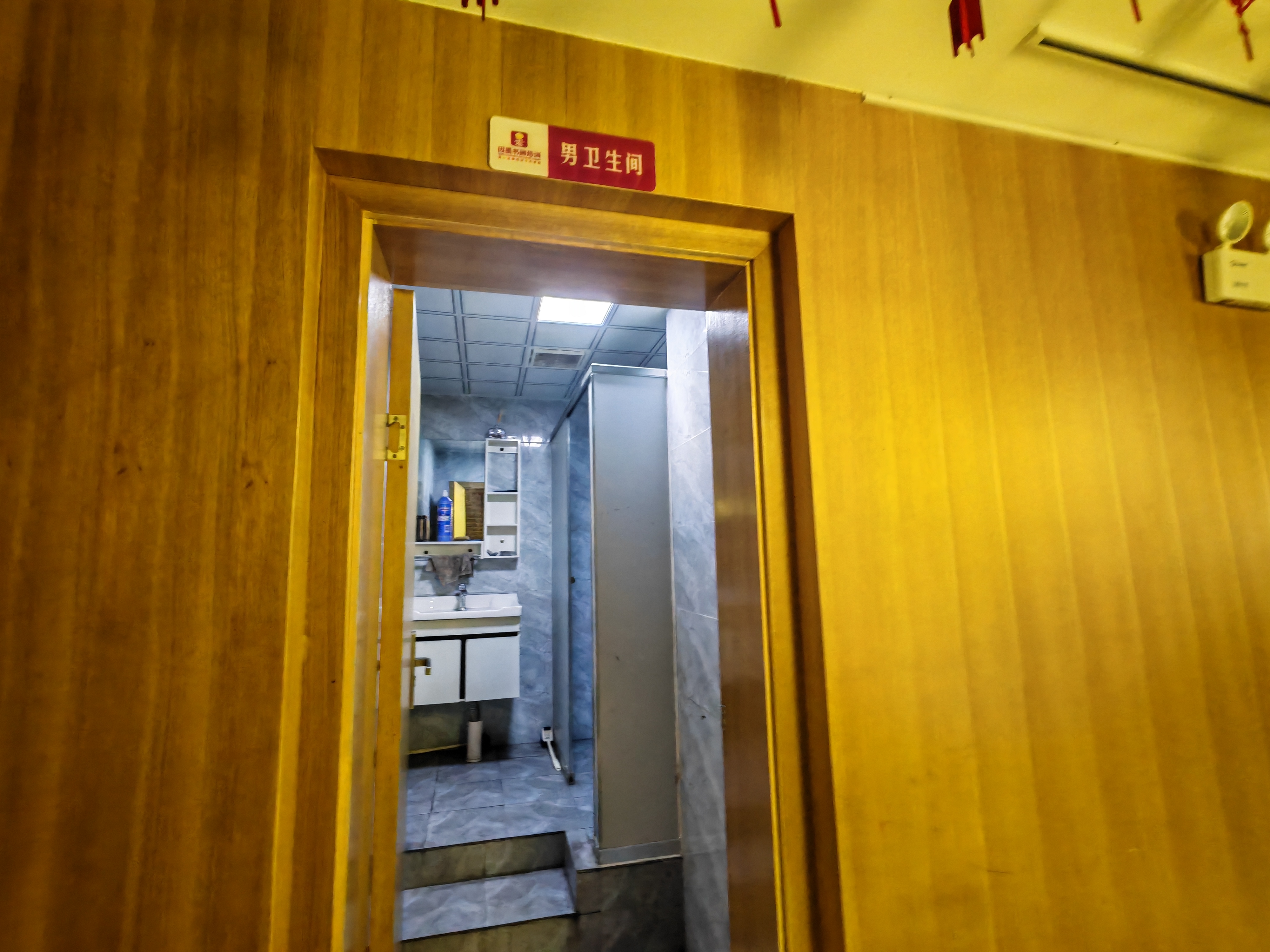 通达国际广场 21室4厅4卫 25000.0元/月 通达国际广场 21室4厅4卫 25000.0元/月室内图