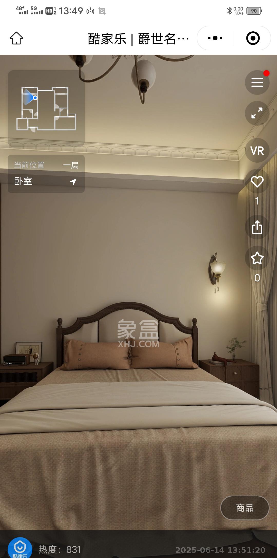 八方小区C区  3室2厅2卫   4900.00元/月
