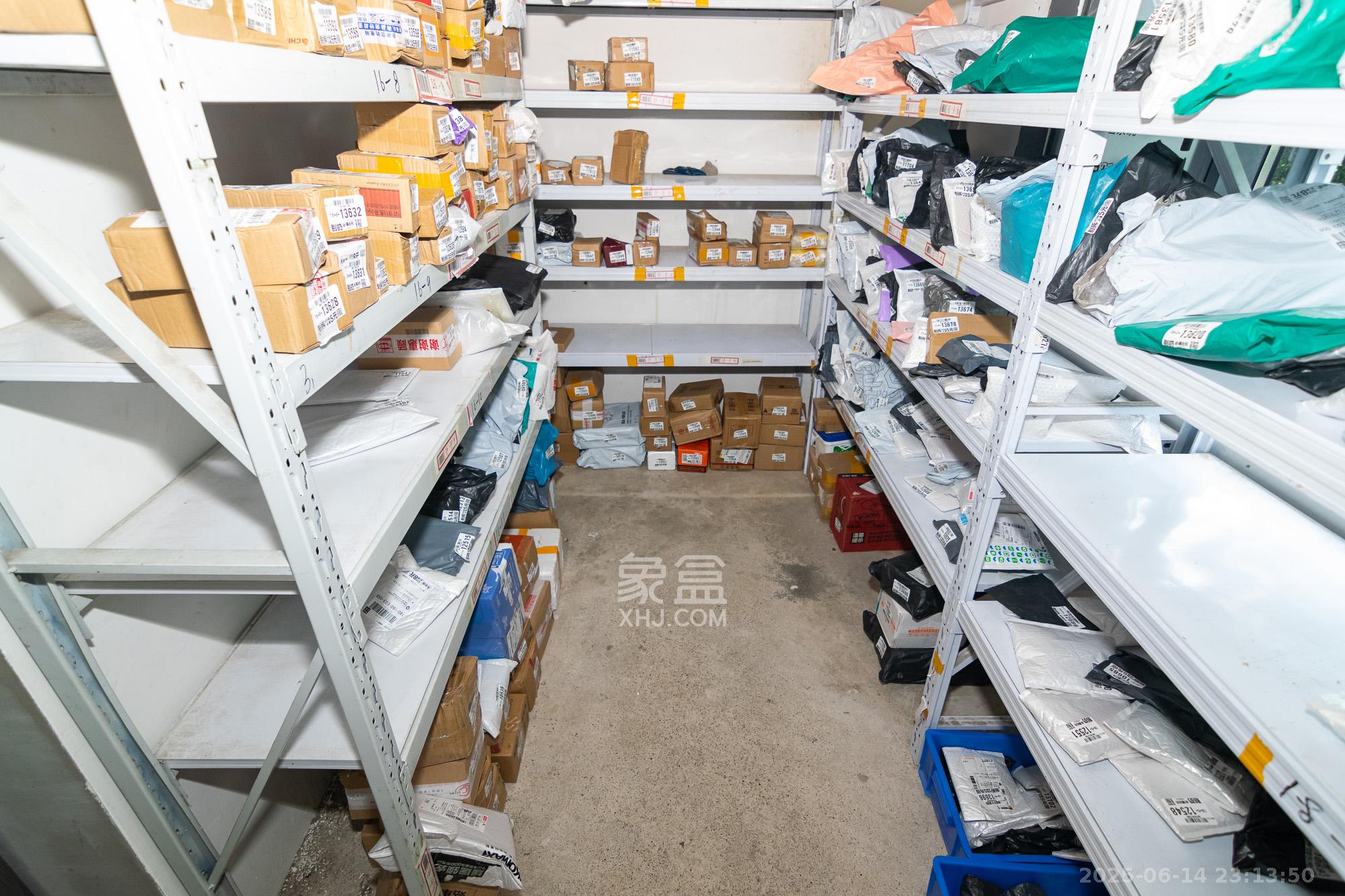 中交凤鸣九章  4室2厅2卫    132.0万卧室