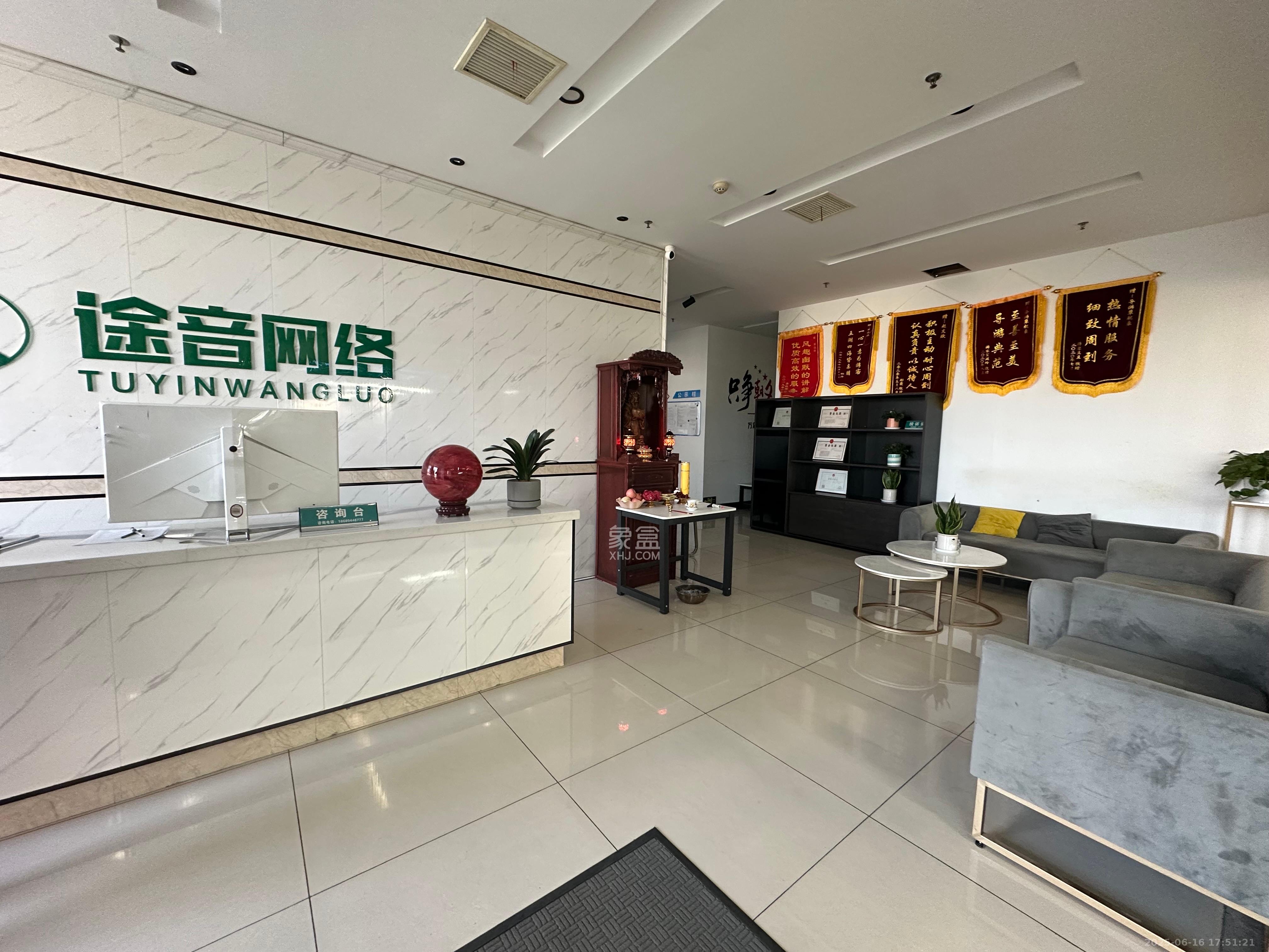 长城万富汇   475.0㎡     20000.00元/月