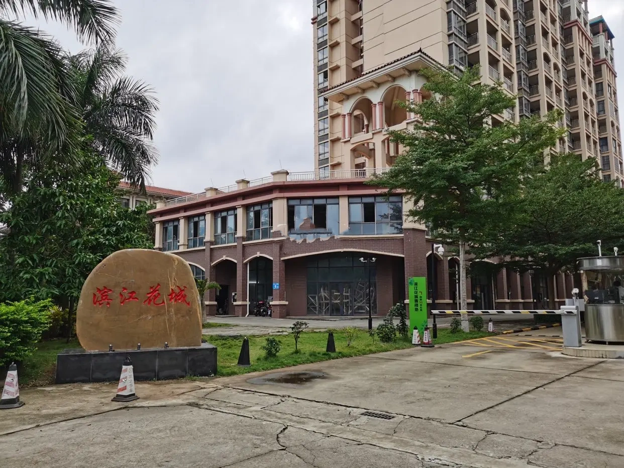 滨江花城  2室1厅1卫   2000.00元/月室内图