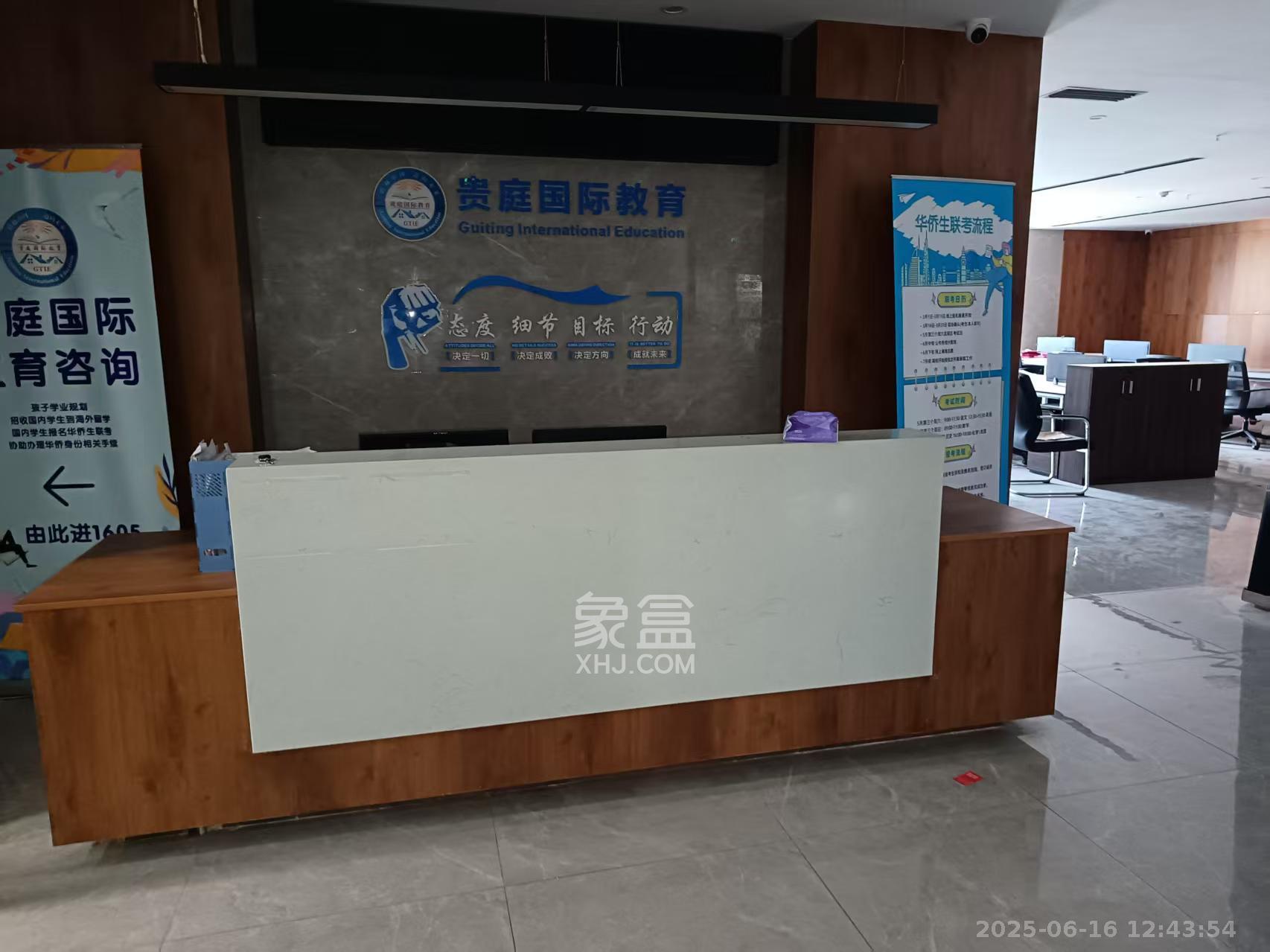 洋湖创富中心   658.0㎡      28000.0元/月