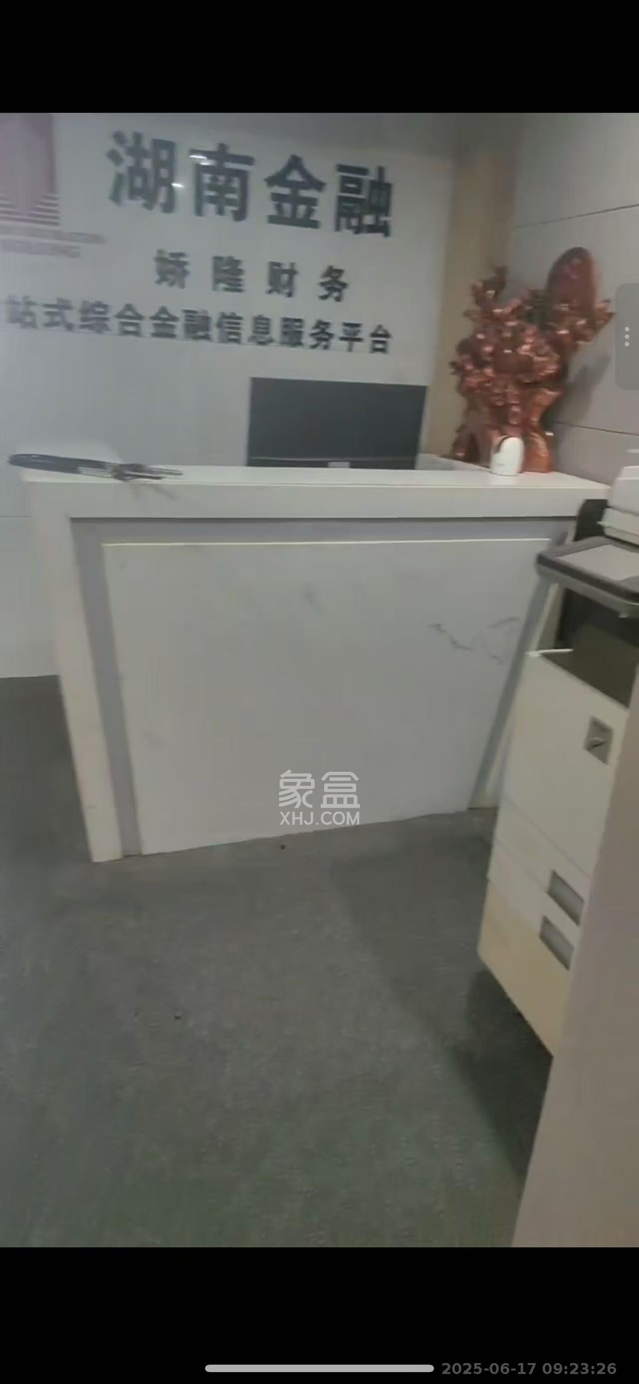 乾城（兴旺乾城）  1室1厅1卫   3500.00元/月室内图