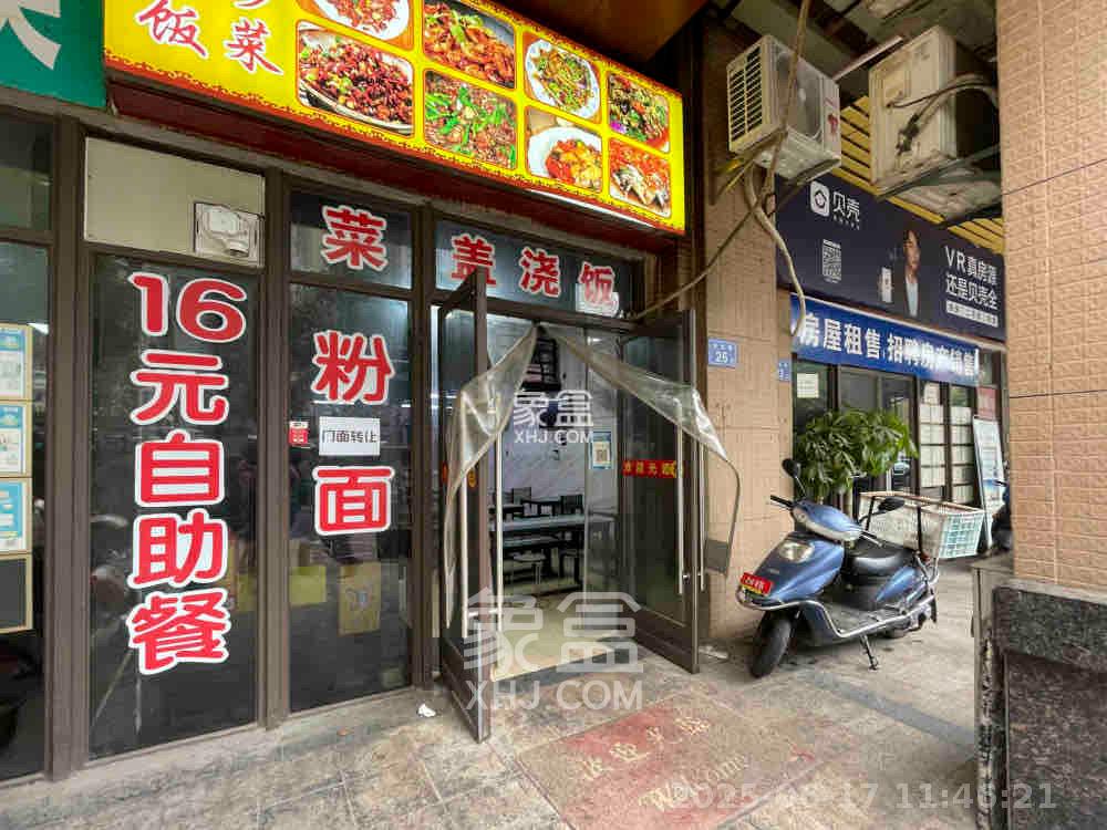 南山雍江汇（滨江国际新城）   57.65㎡     7000.00元/月室内图