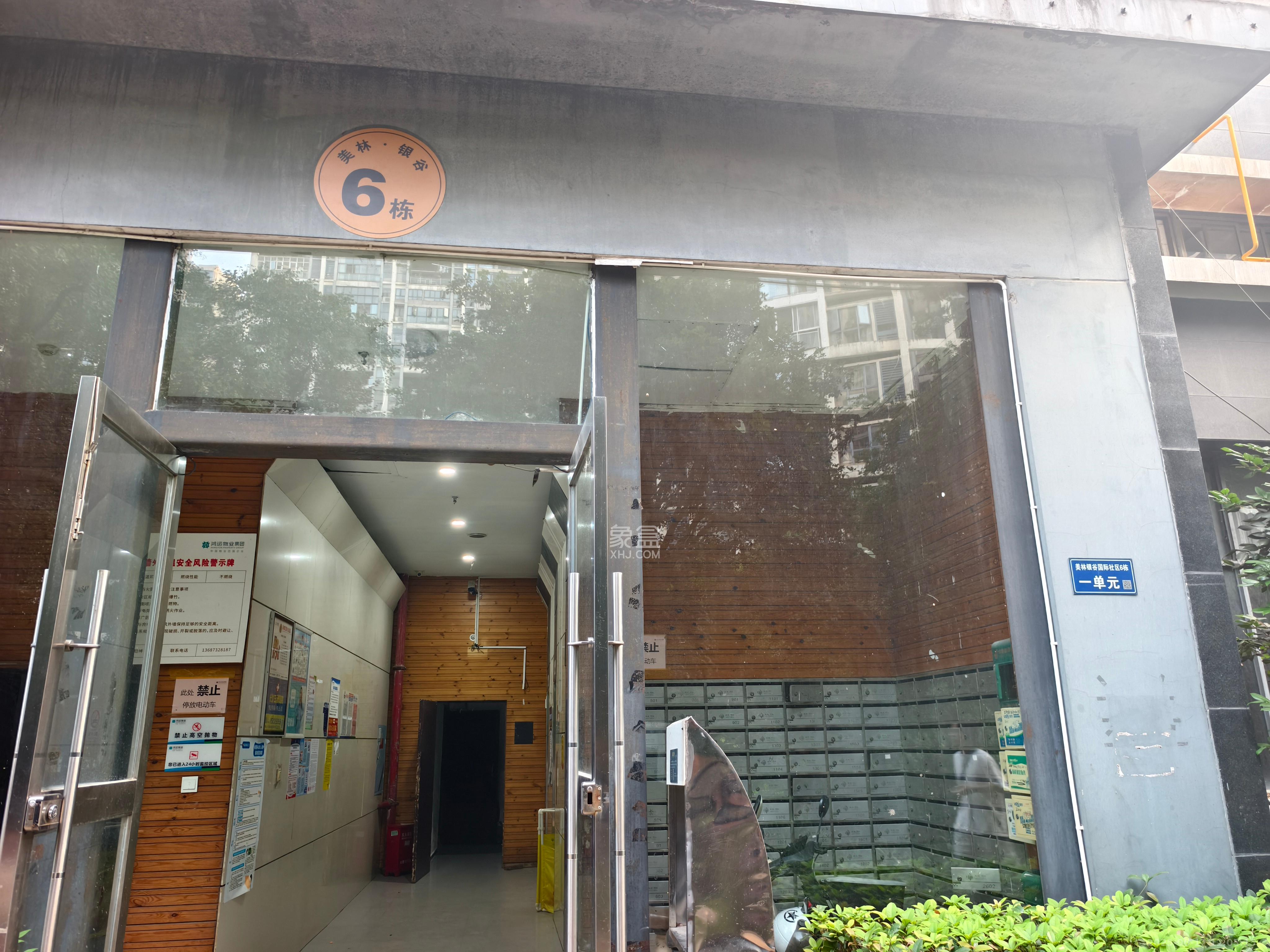 美林银谷   125.46㎡     15000.00元/月室内图