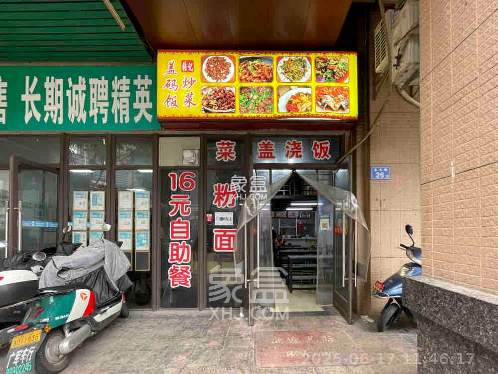 南山雍江汇（滨江国际新城）   57.65㎡     7000.00元/月室内图