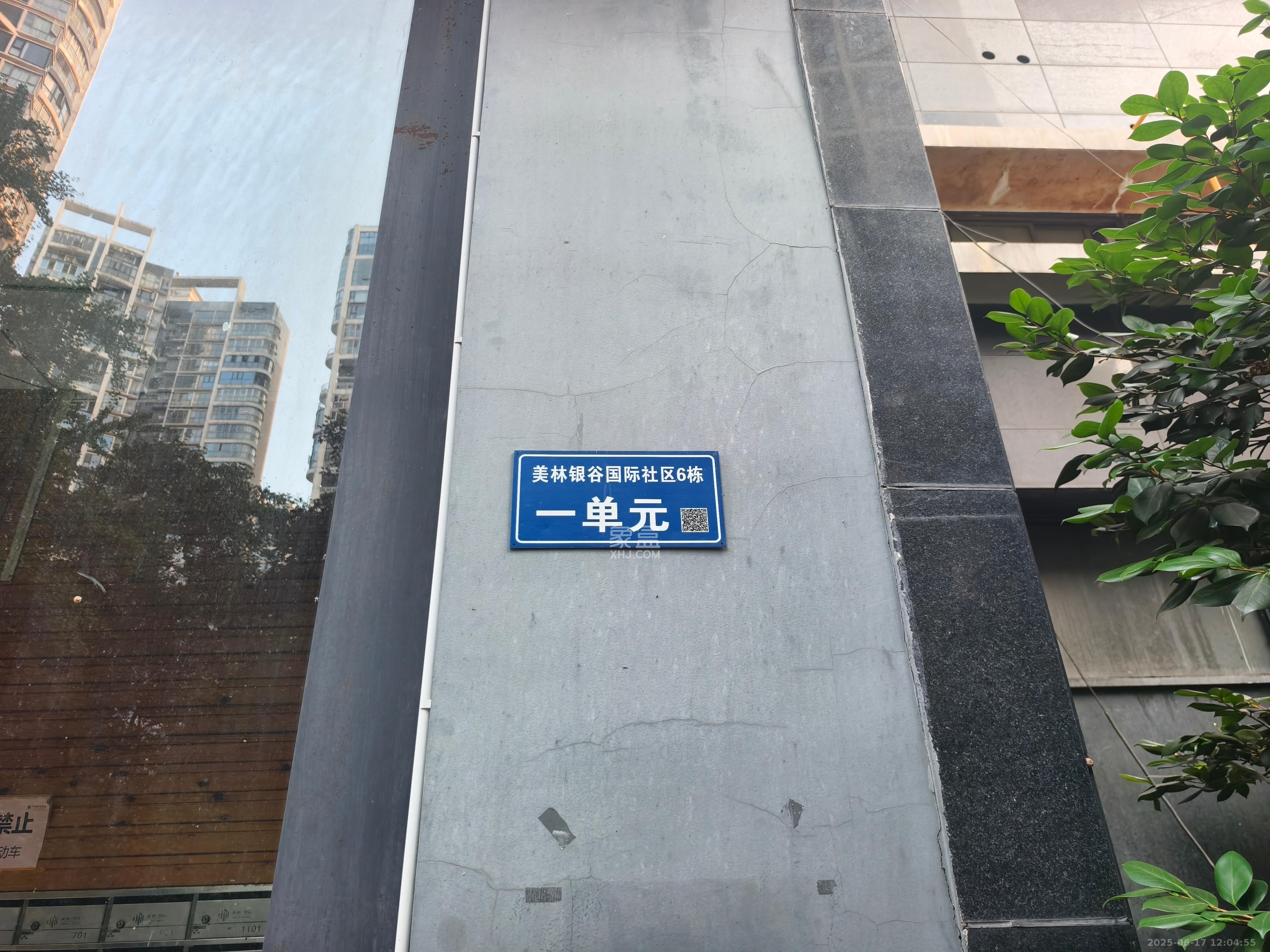 美林银谷   125.46㎡     15000.00元/月室内图