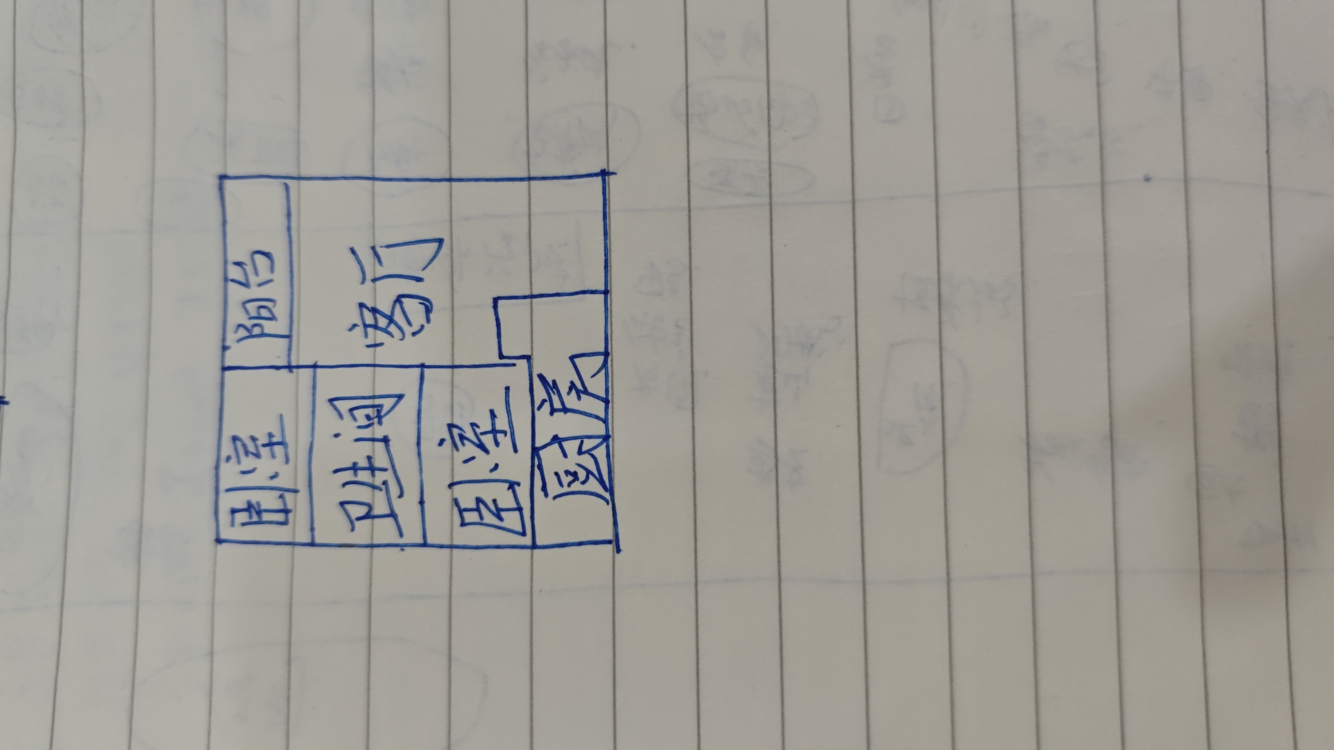 家和苑（原梅溪湖保障性住房一期）  2室2厅1卫   2000.00元/月户型图