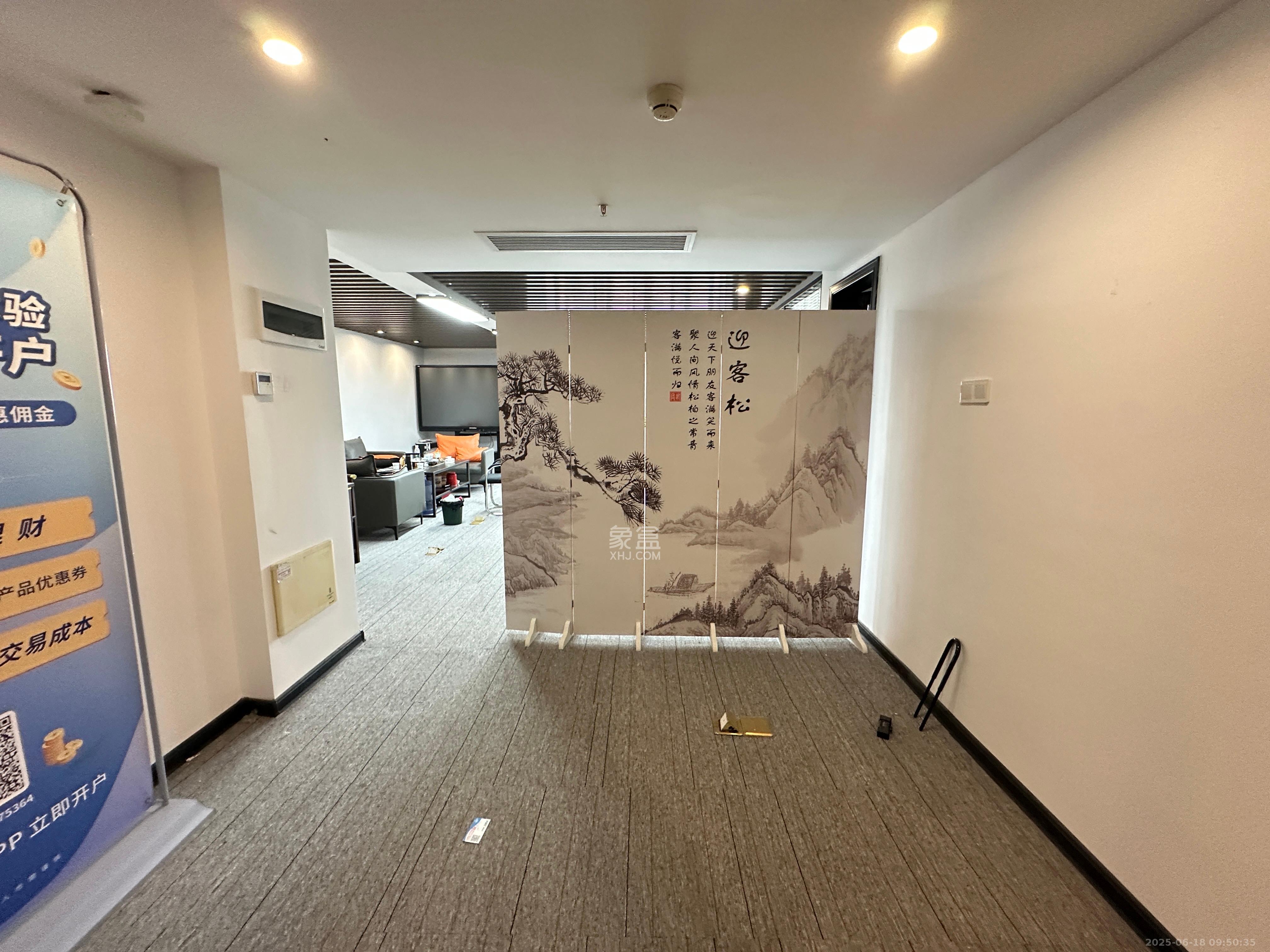 保利国际广场 1室0厅0卫 5000.0元/月 保利国际广场 1室0厅0卫 5000.0元/月室内图