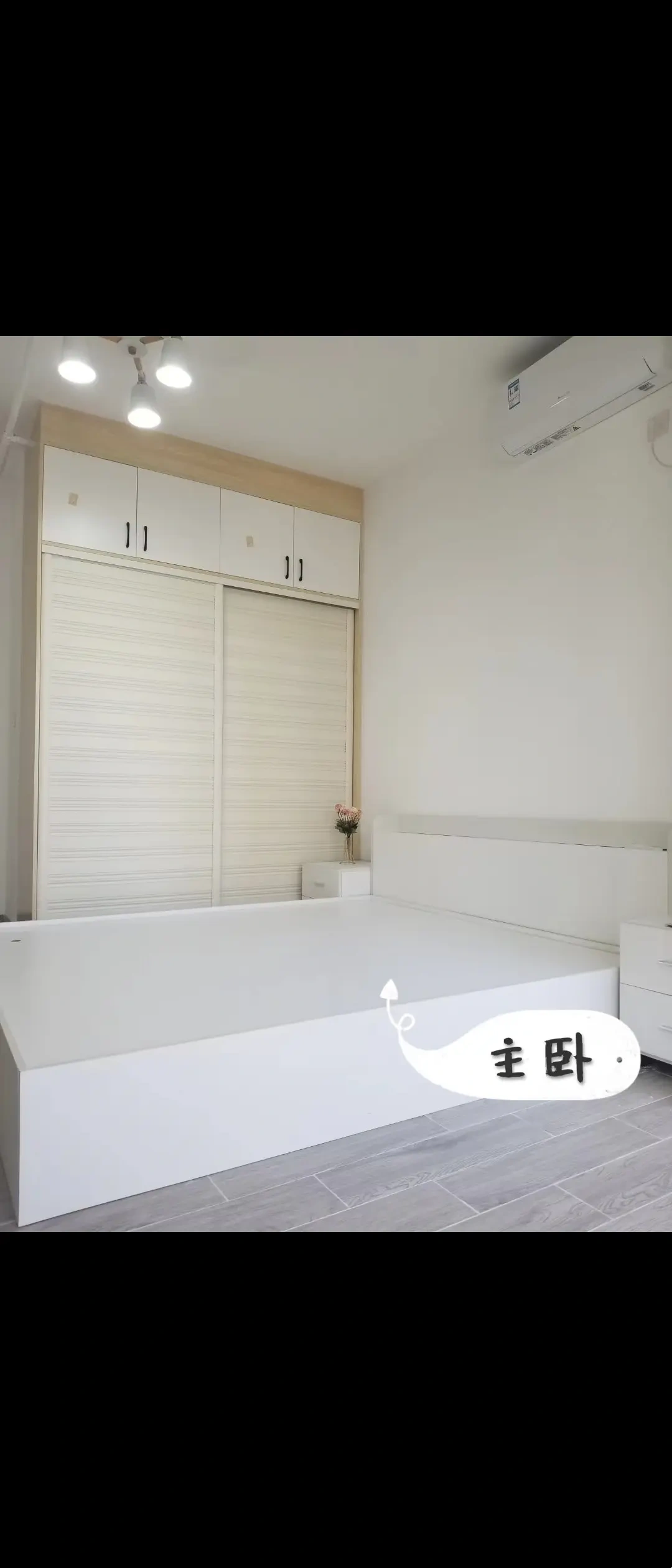 新城吾悦广场  2室2厅1卫    2500.0元/月室内图