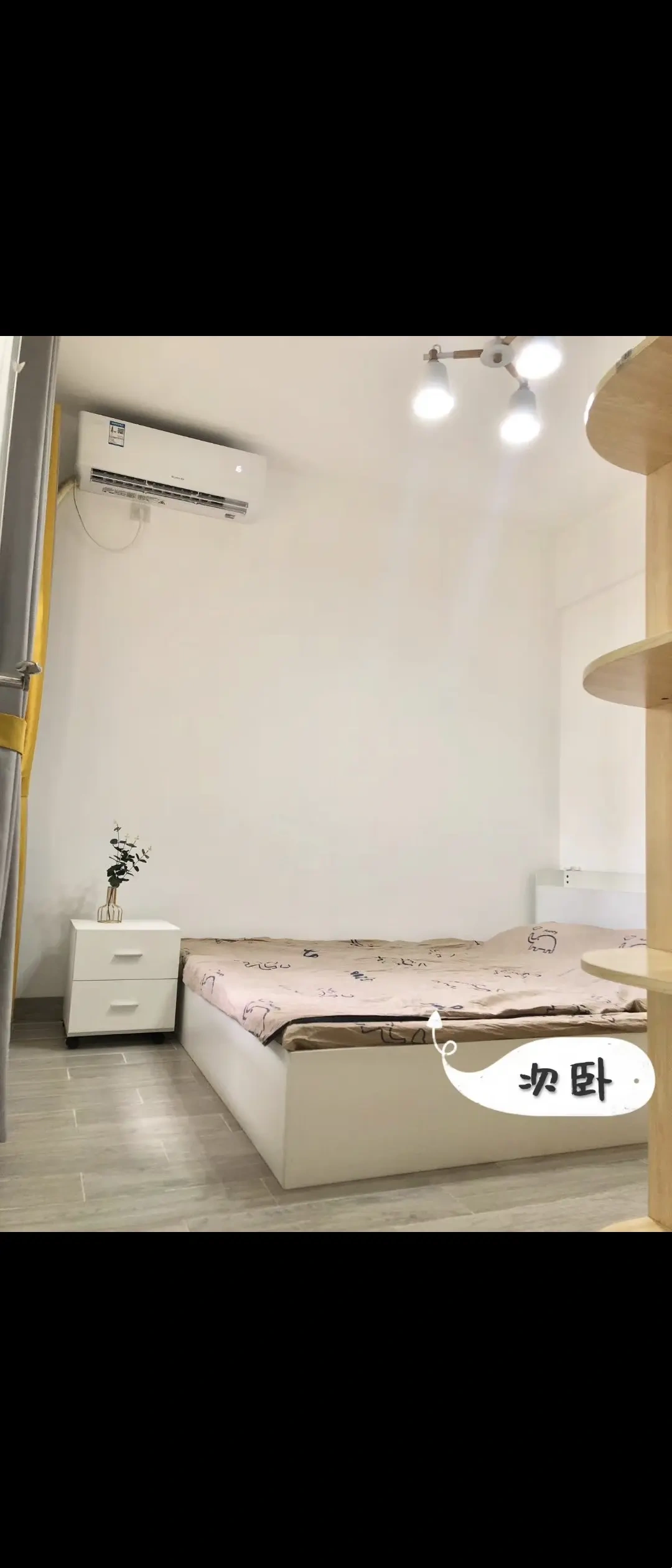 新城吾悦广场  2室2厅1卫    2500.0元/月室内图