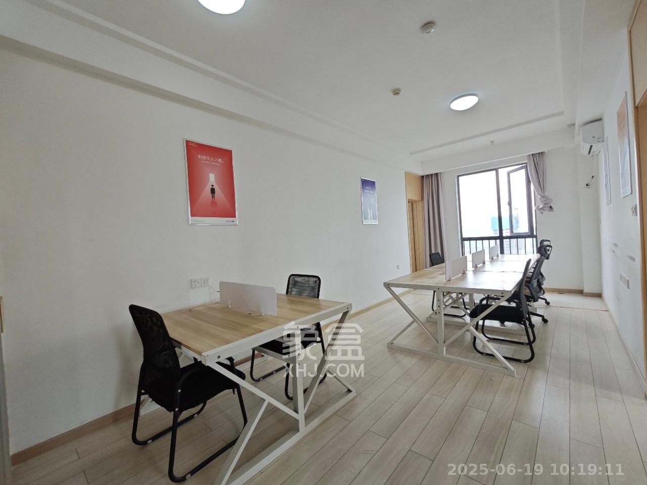 启迪协信中心  2室1厅1卫    2600.0元/月 启迪协信中心  2室1厅1卫    2600.0元/月