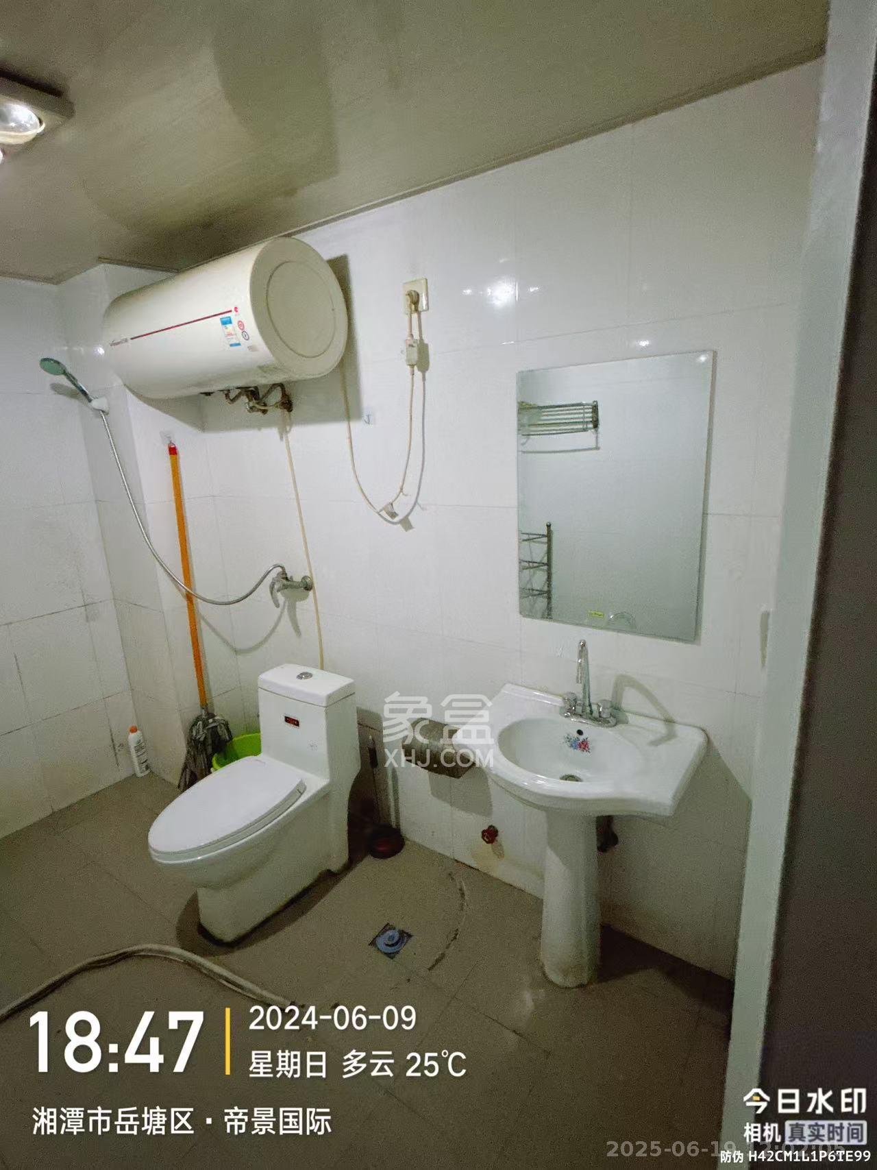 帝景国际  4室2厅2卫   2000.00元/月室内图