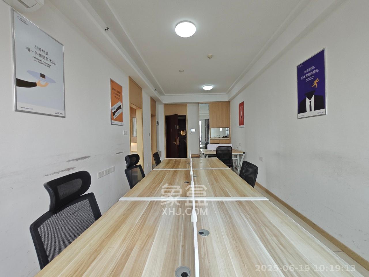 启迪协信中心 2室1厅1卫 2600.0元/月 启迪协信中心 2室1厅1卫 2600.0元/月室内图