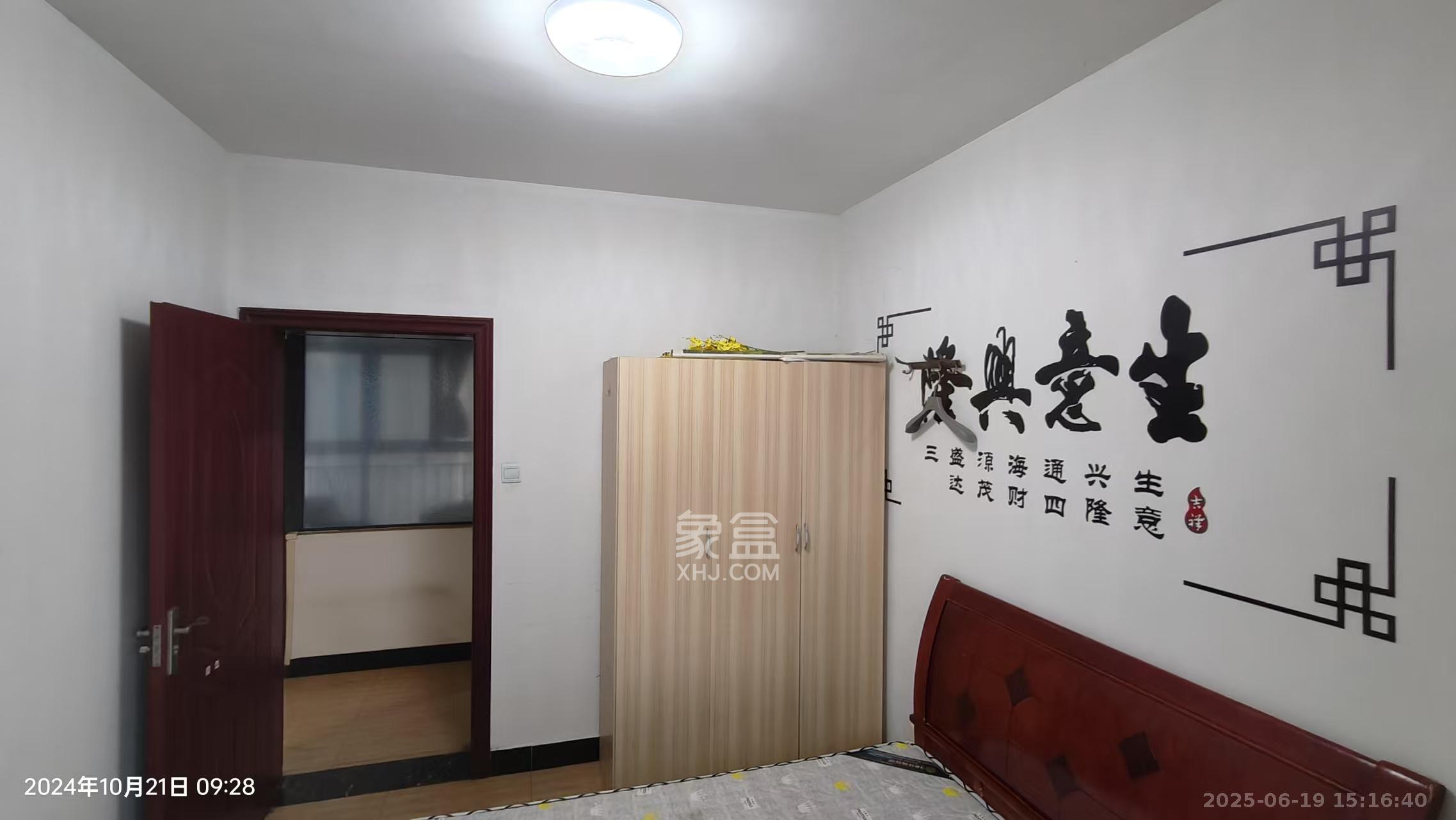 云鼎公馆  2室2厅1卫    2300.0元/月室内图