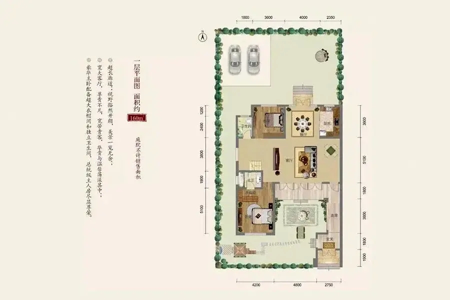 万丰上院左岸  5室3厅3卫   320.00万