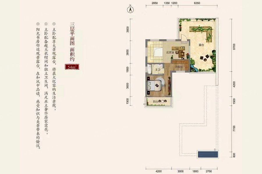 万丰上院左岸  5室3厅3卫   320.00万室内图