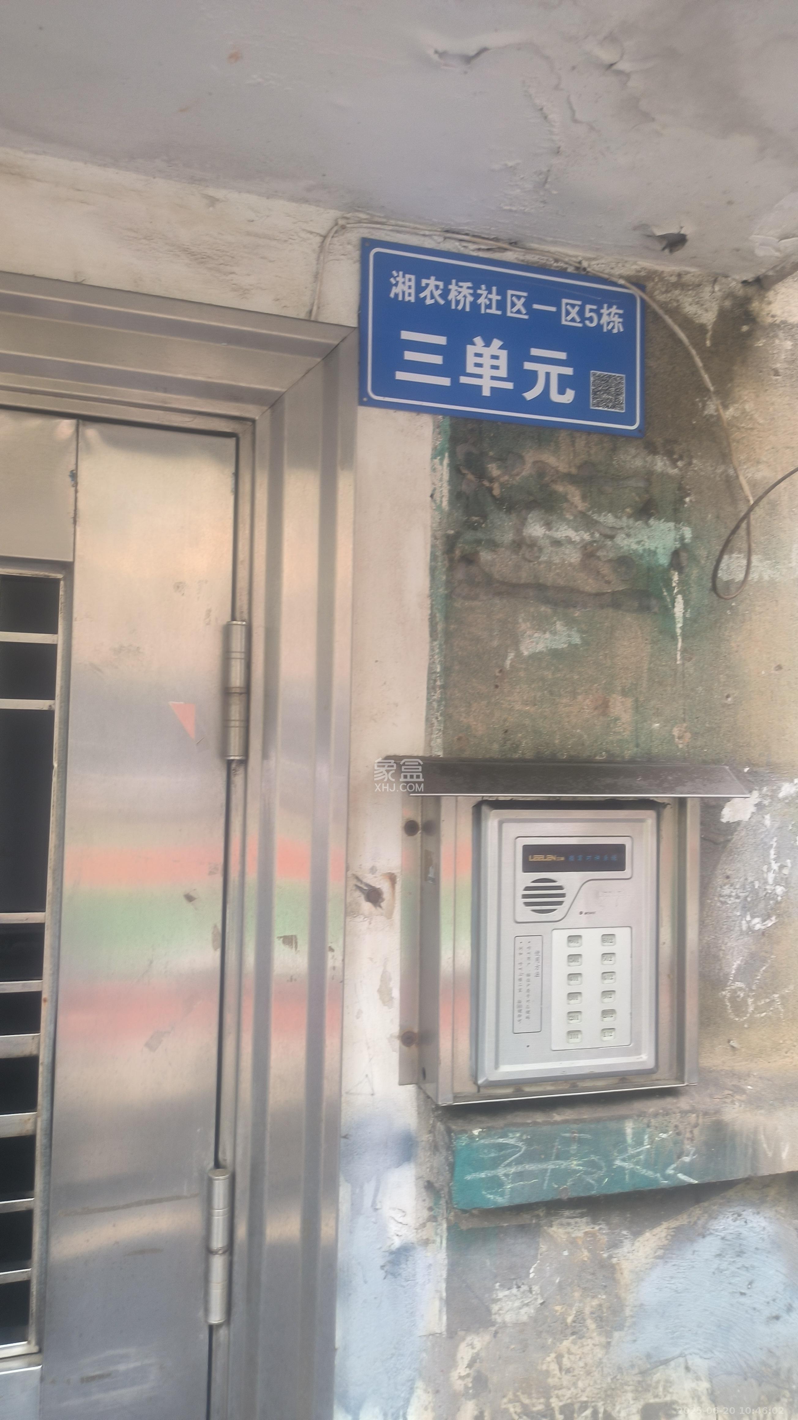 湘农桥社区  3室2厅1卫   1700.00元/月室内图