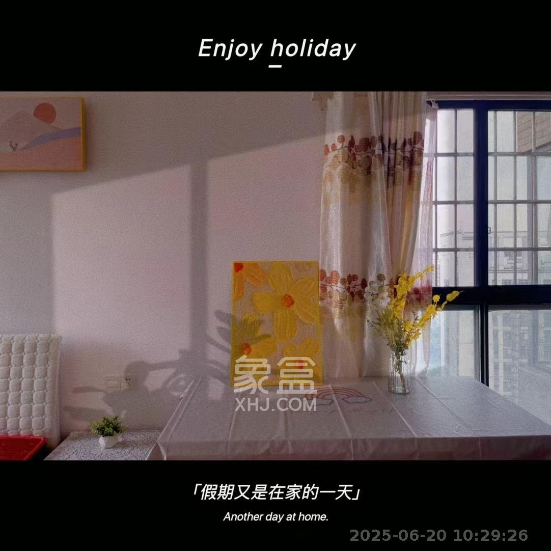 鑫远熙山  2室2厅1卫   2500.00元/月室内图