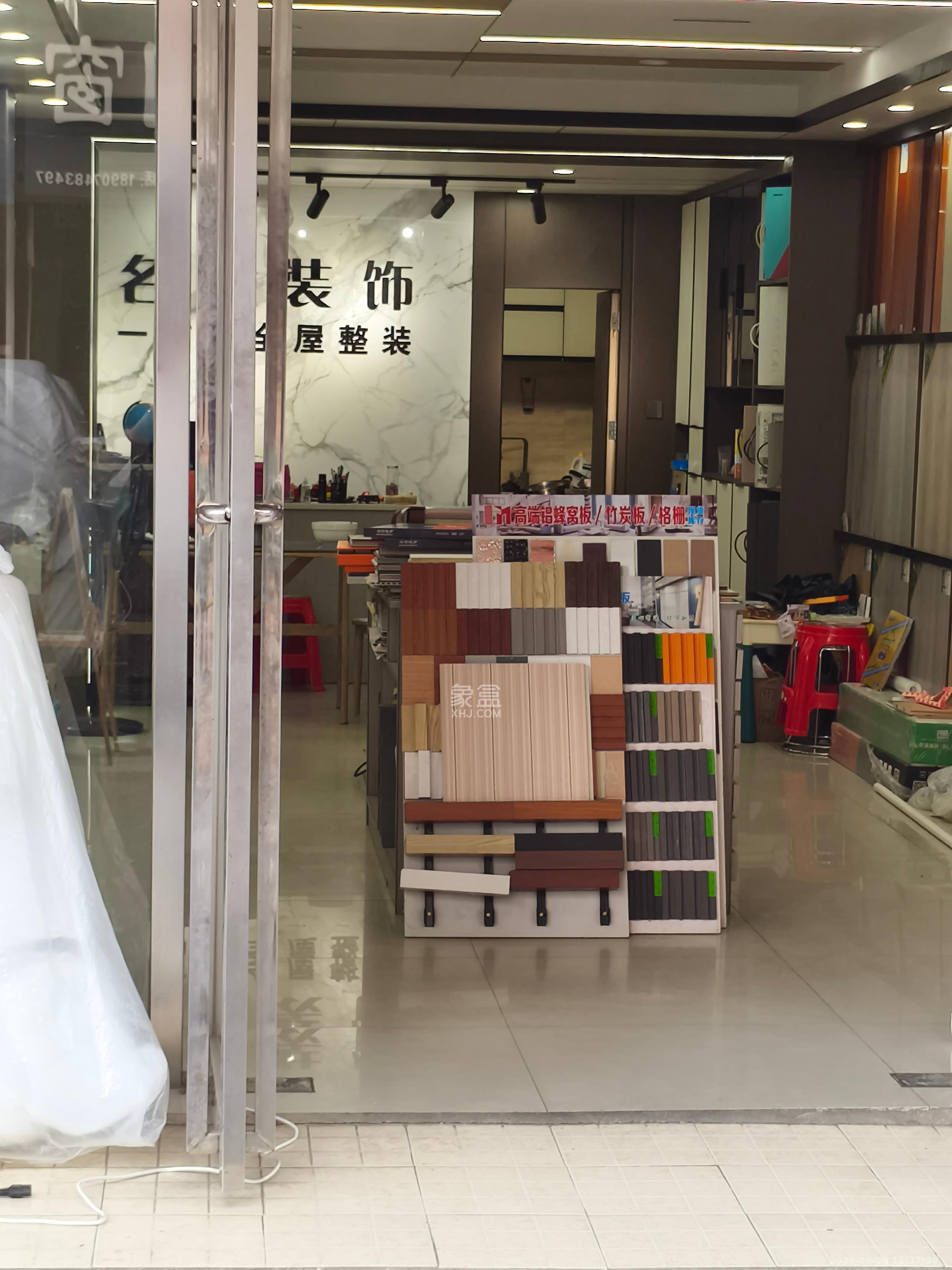 红星建材交易大市场   50.81㎡     3500.00元/月室内图