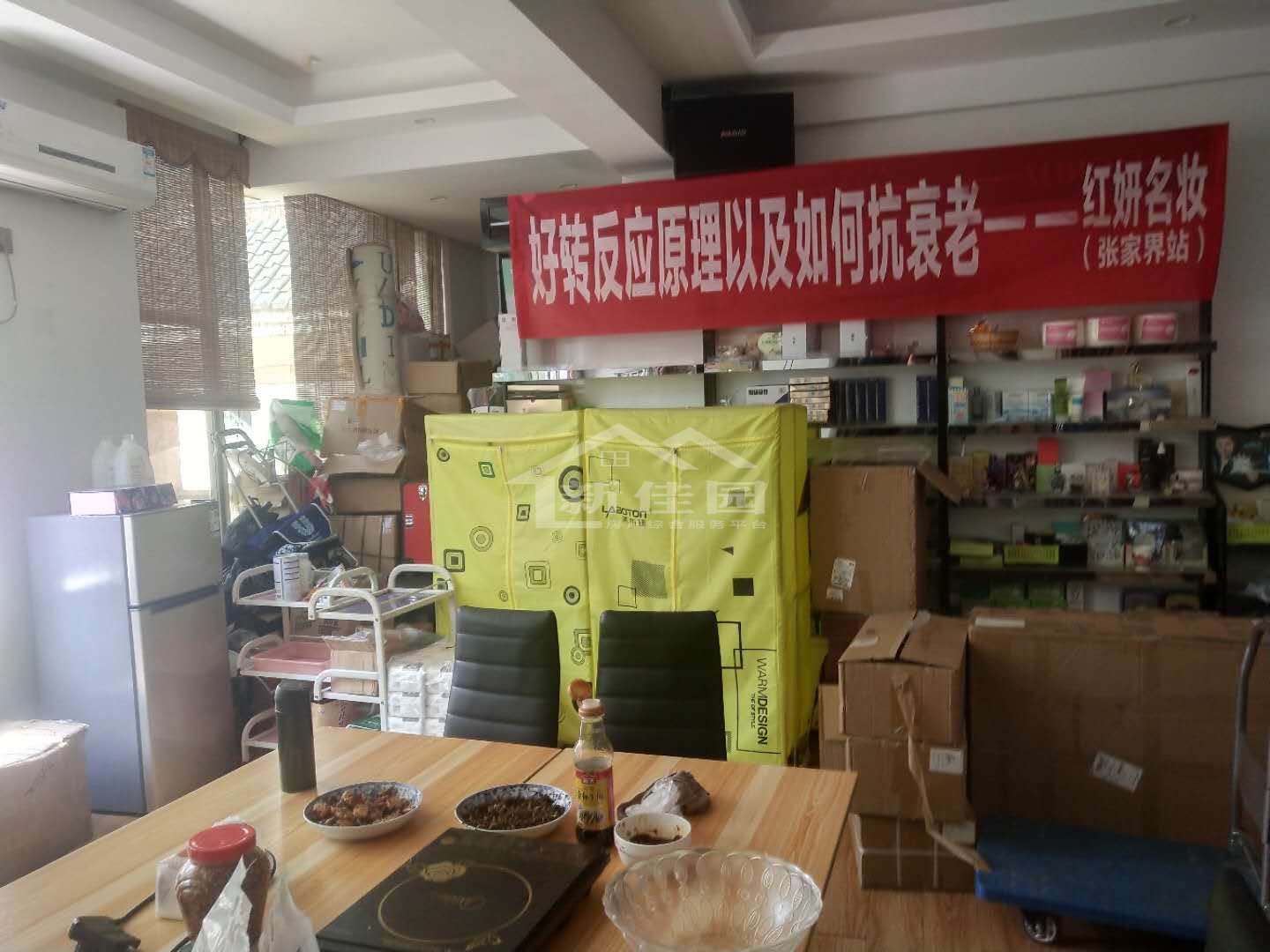 维港十字街  2室1厅1卫   1000.00元/月室内图