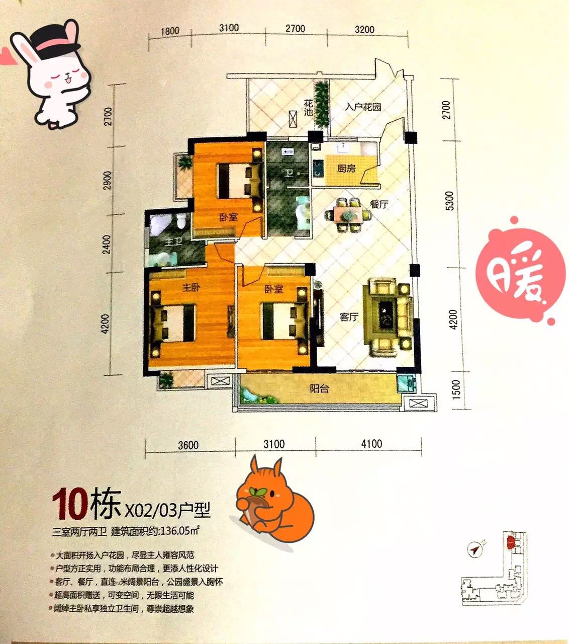 文化园三期  3室2厅2卫    52.8万 文化园三期  3室2厅2卫    52.8万