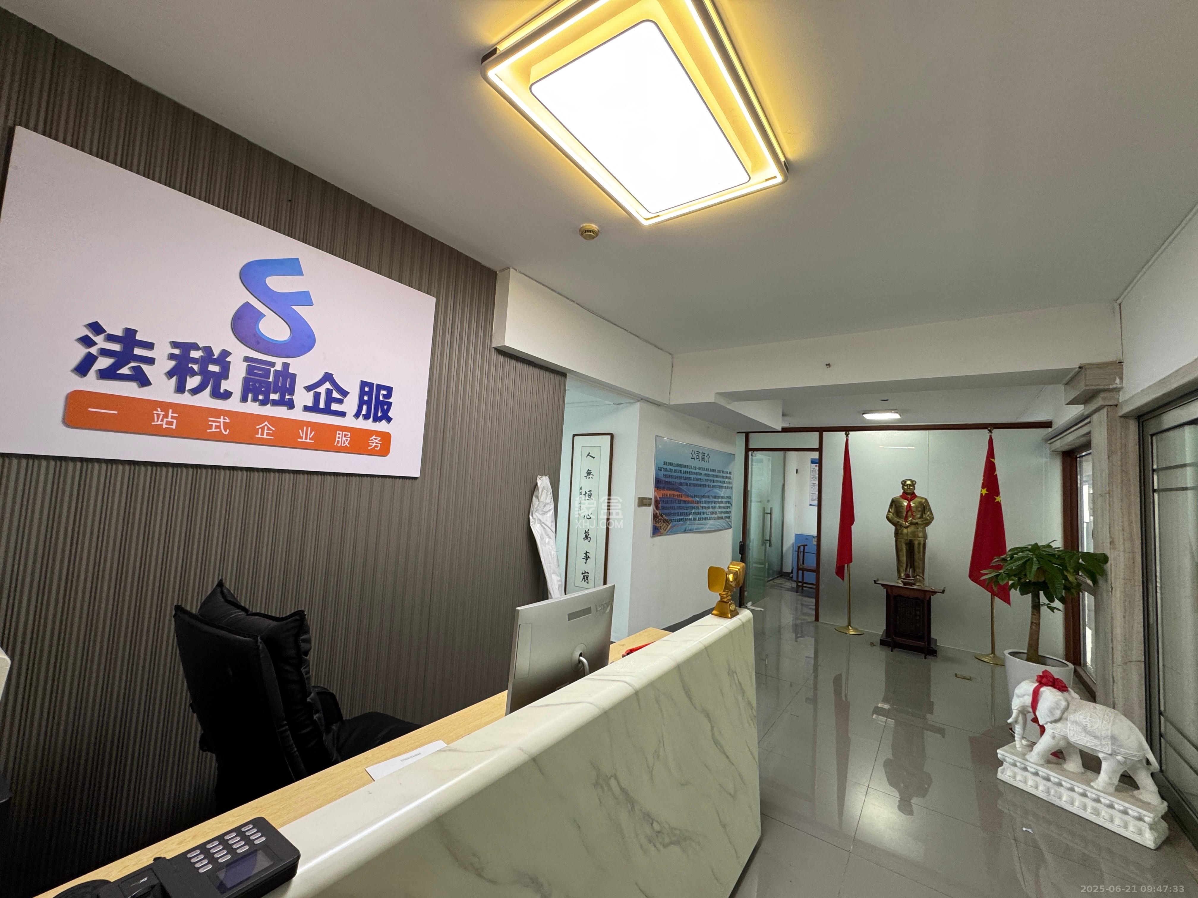 长房中庭国际（东郡华蓉广场）  4室1厅1卫   6500.00元/月