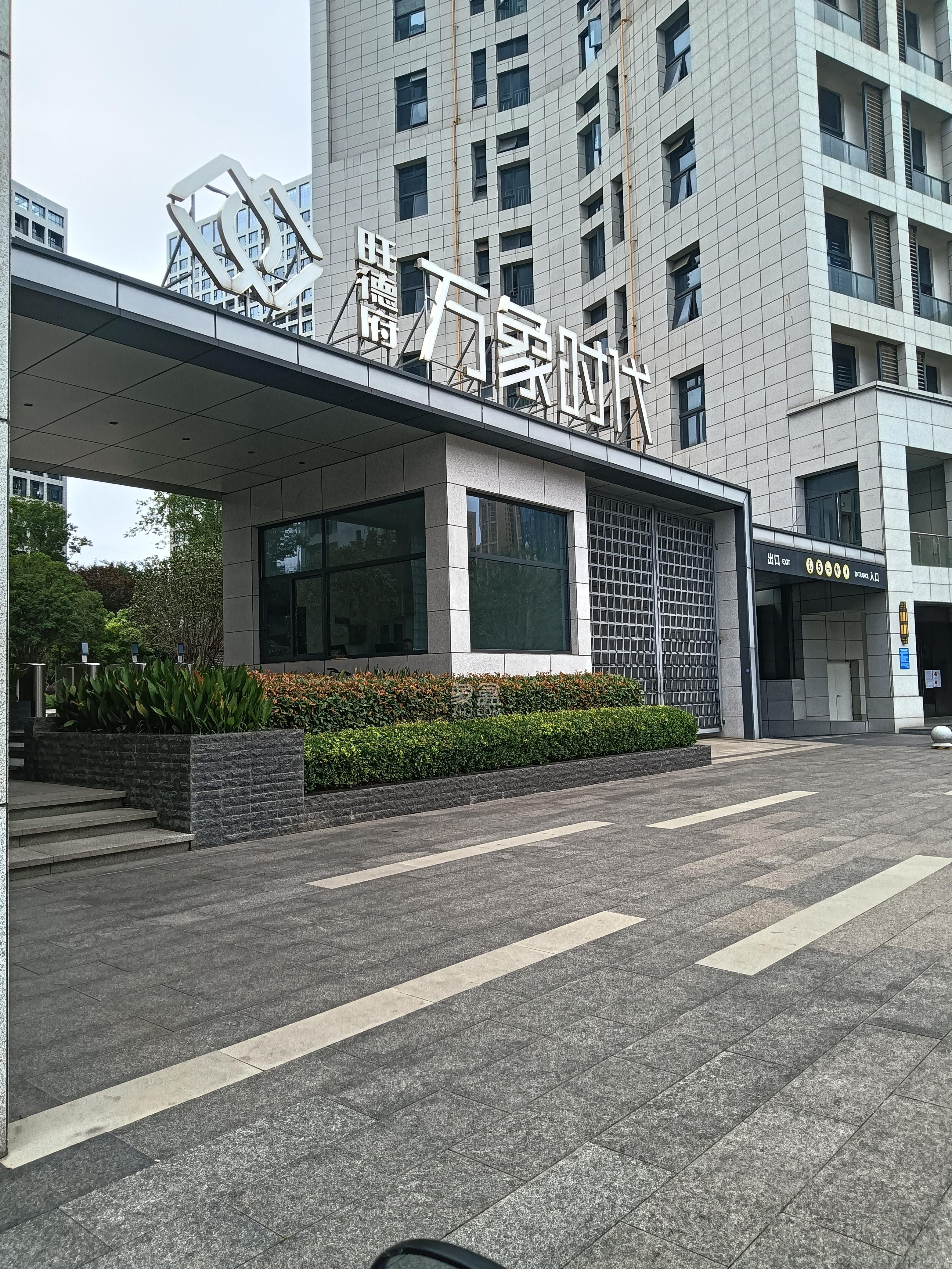 旺德府万象时代  1室1厅1卫   1800.00元/月室内图