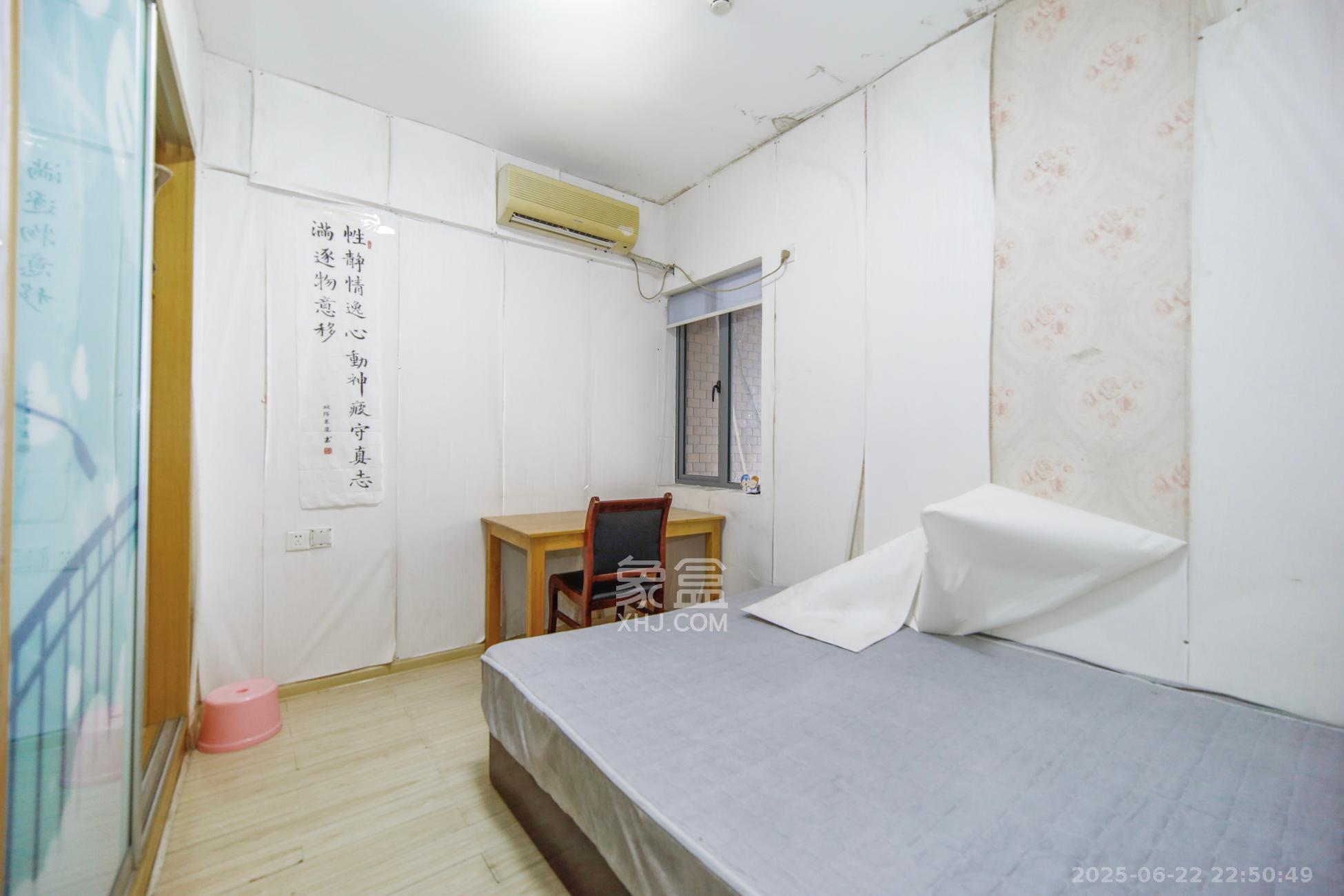 上海城小区  1室1厅1卫    34.0万卧室
