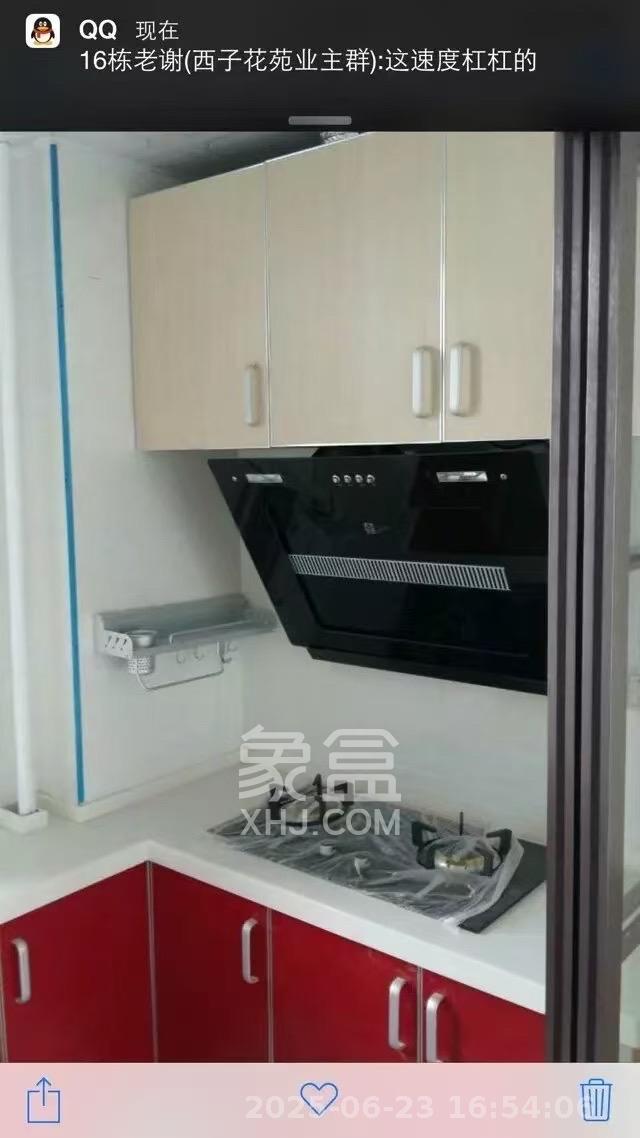 颐和佳园  1室2厅1卫    2000.0元/月 颐和佳园  1室2厅1卫    2000.0元/月