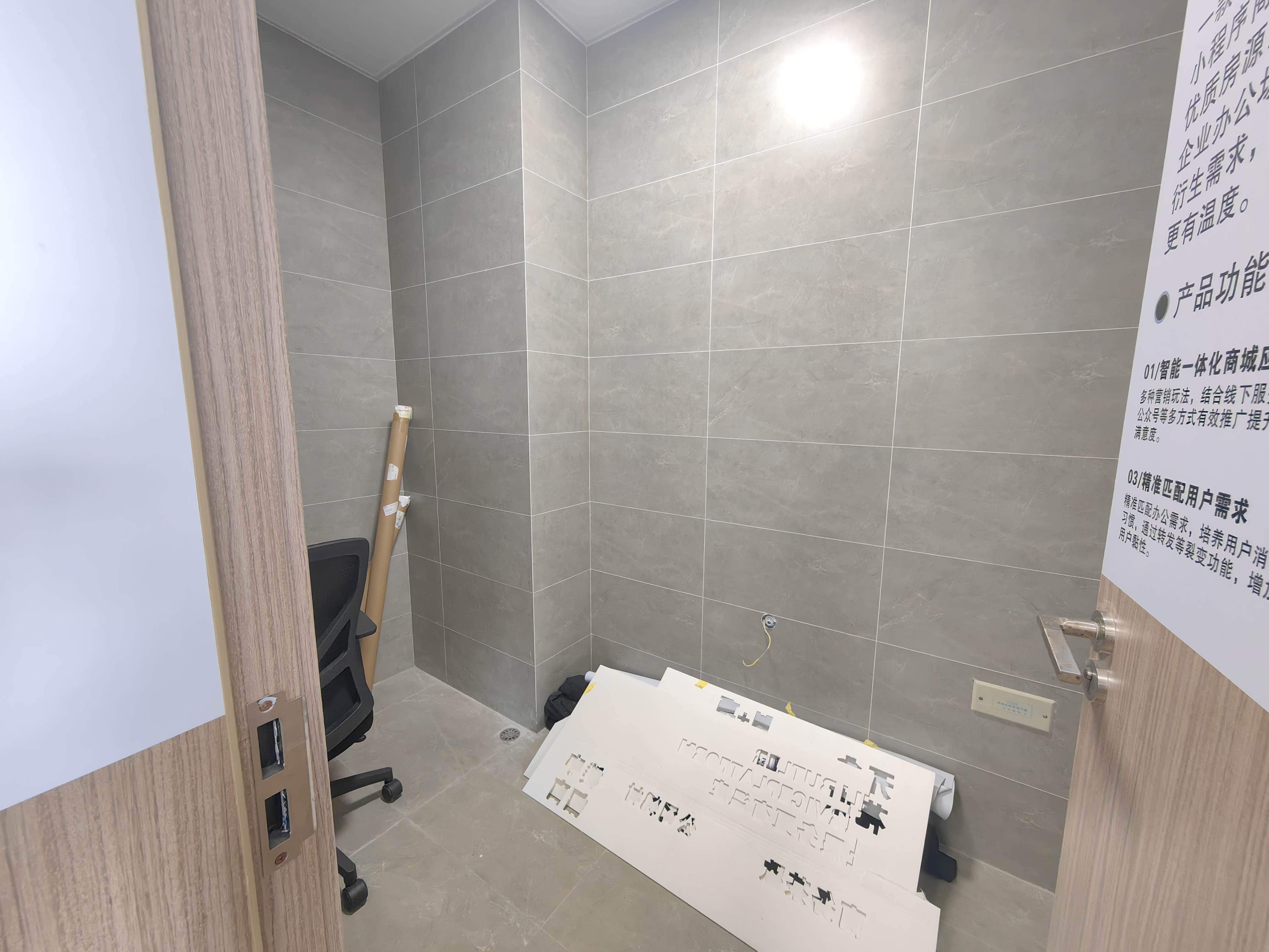 富力首府   175.72㎡      7100.0元/月室内图