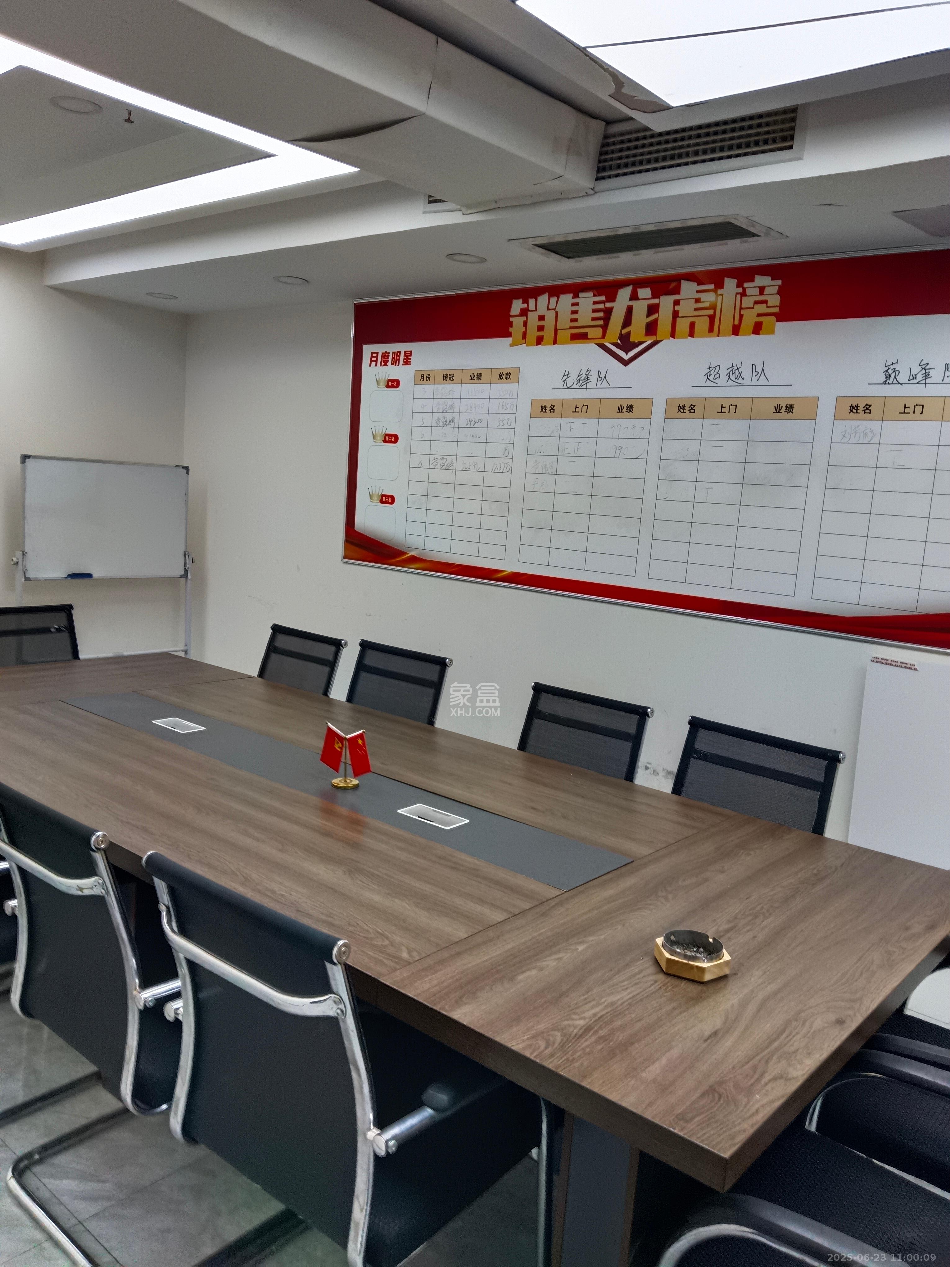 定王大厦   220.0㎡     9900.00元/月室内图