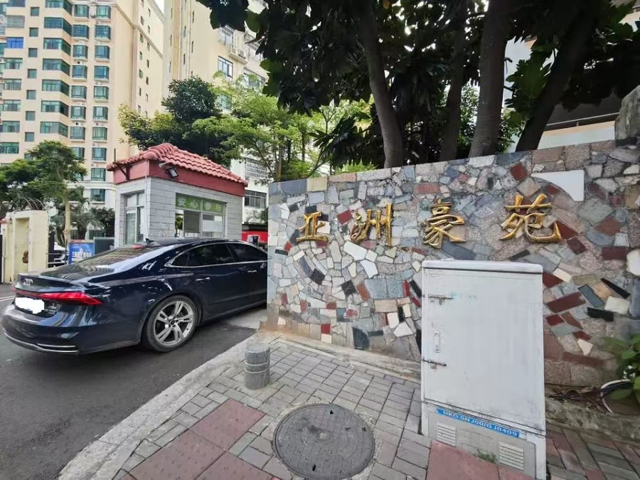 亚洲豪苑北区  4室2厅3卫   255.00万小区图