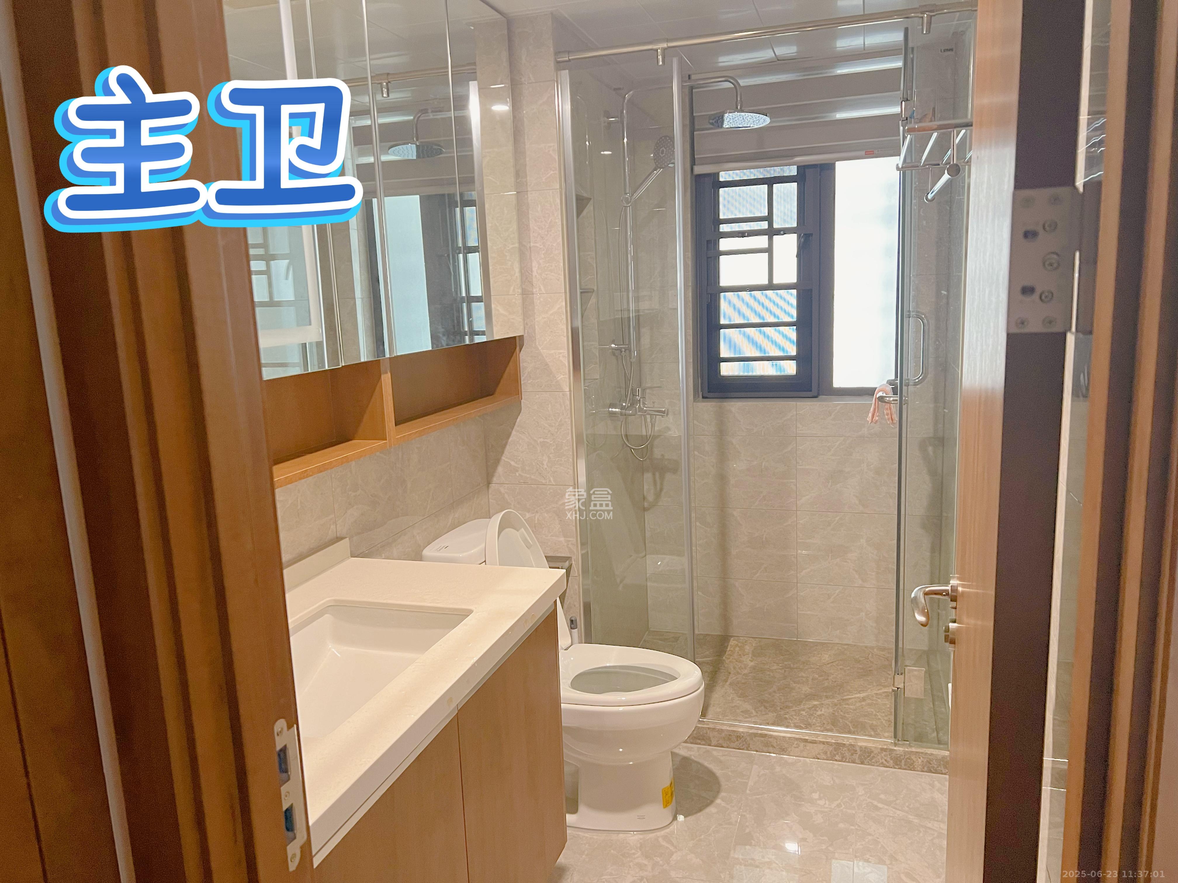 旭辉都会山  3室2厅2卫   5000.00元/月室内图