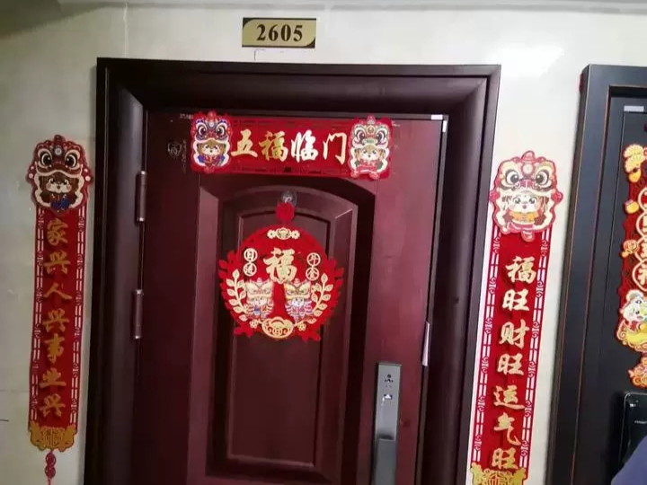 滨海幸福里  3室2厅2卫    208.94万室内图