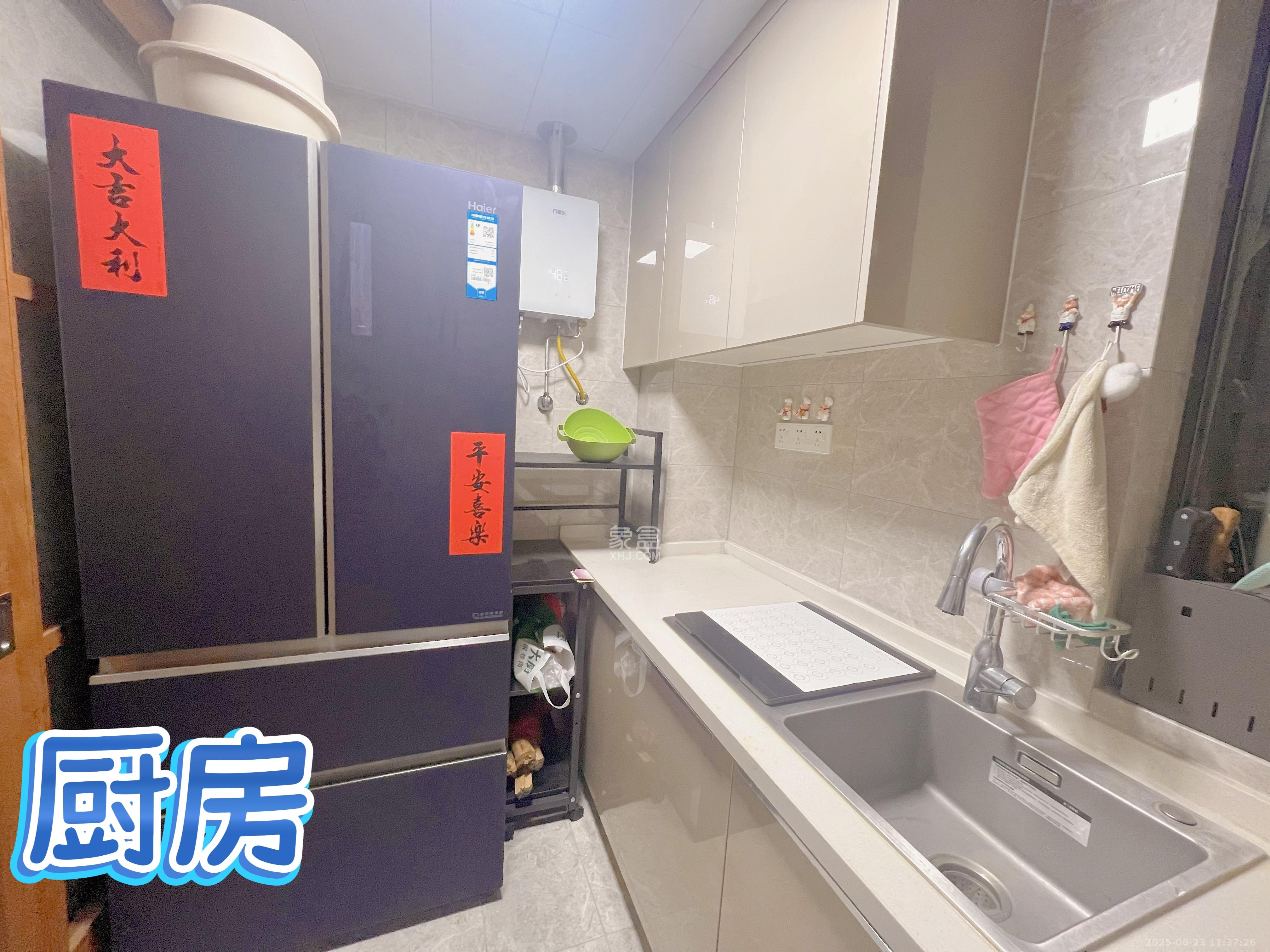 旭辉都会山  3室2厅2卫   5000.00元/月室内图