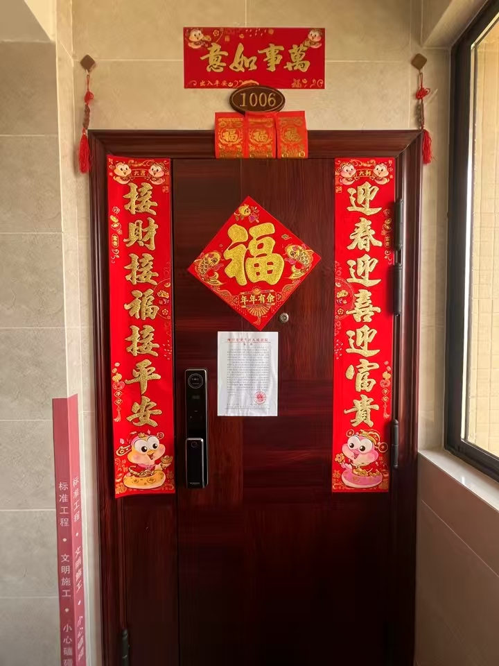 和风家园二期碧海居  4室2厅2卫   250.00万