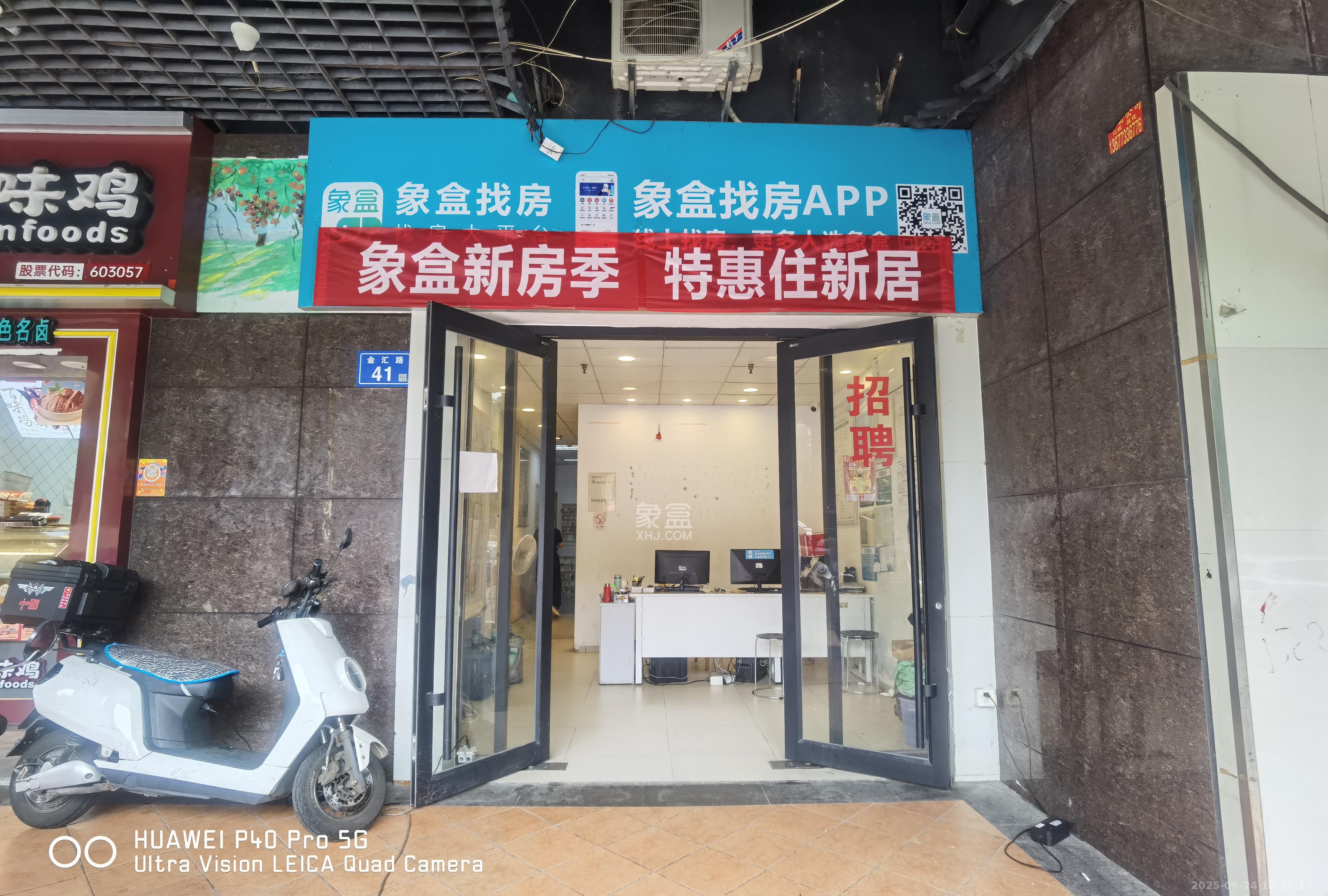 上峰苑（兰亭玥岛）   55.0㎡     15000.00元/月