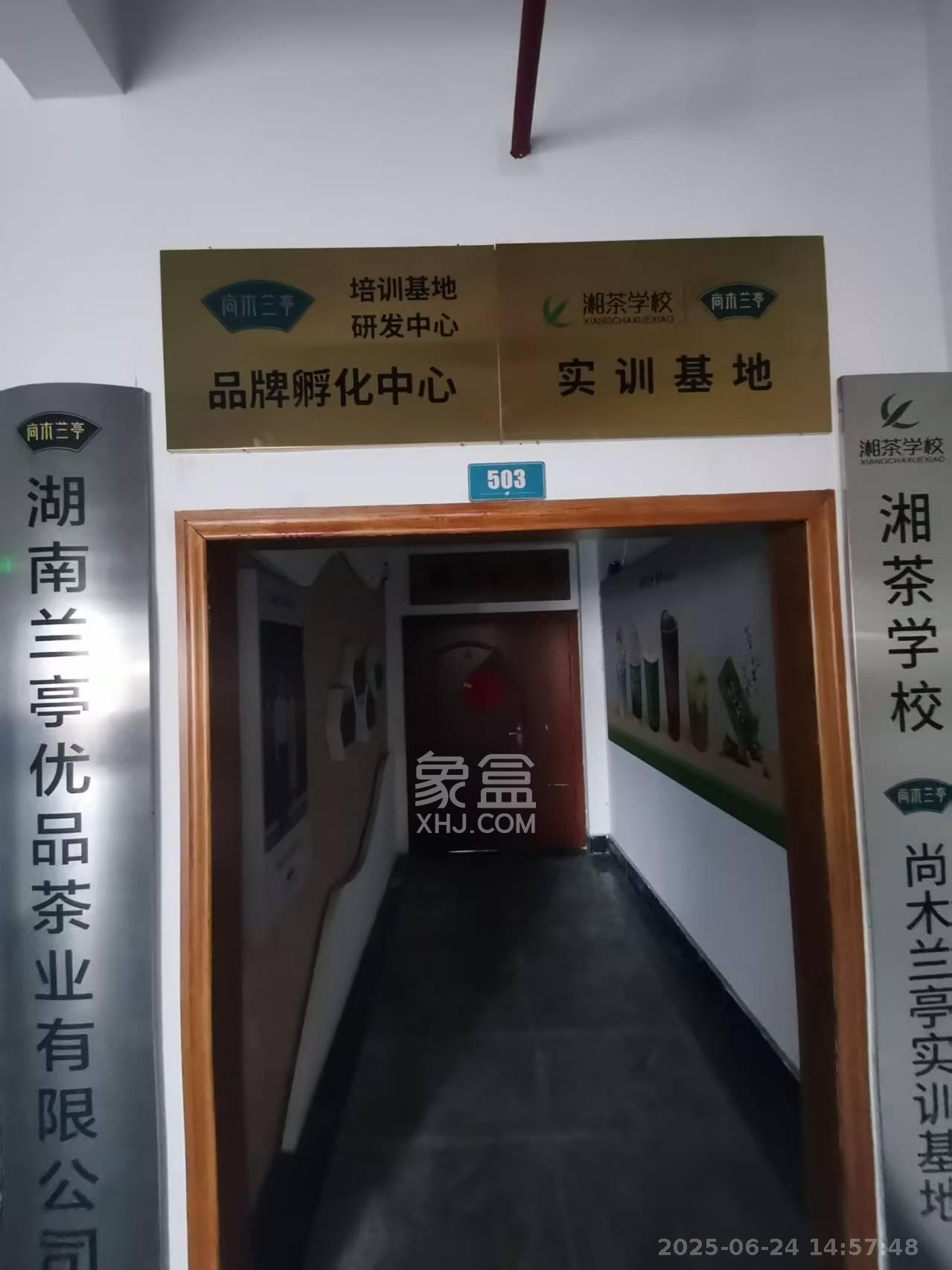 星沙壹号企业特区  6室2厅1卫   7500.00元/月小区图