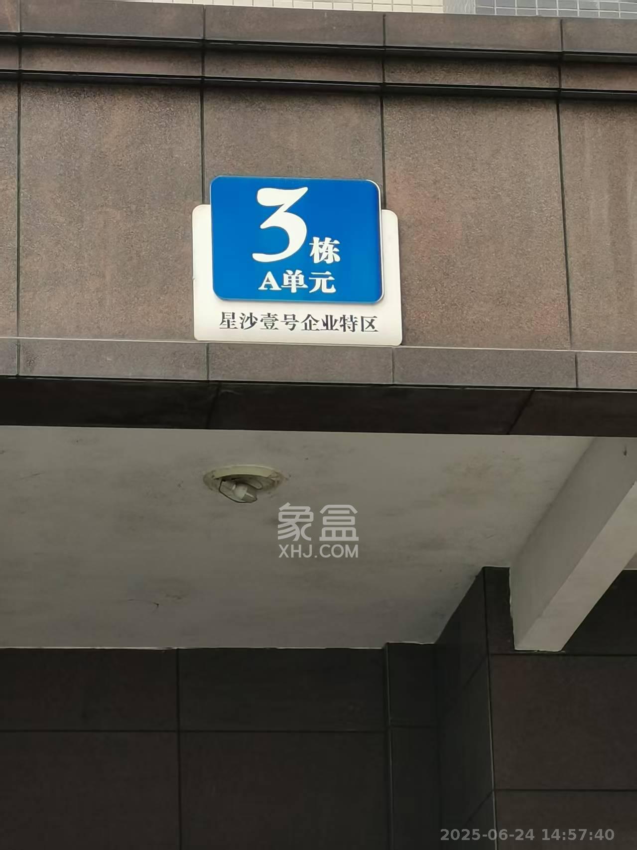 星沙壹号企业特区  6室2厅1卫   7500.00元/月小区图