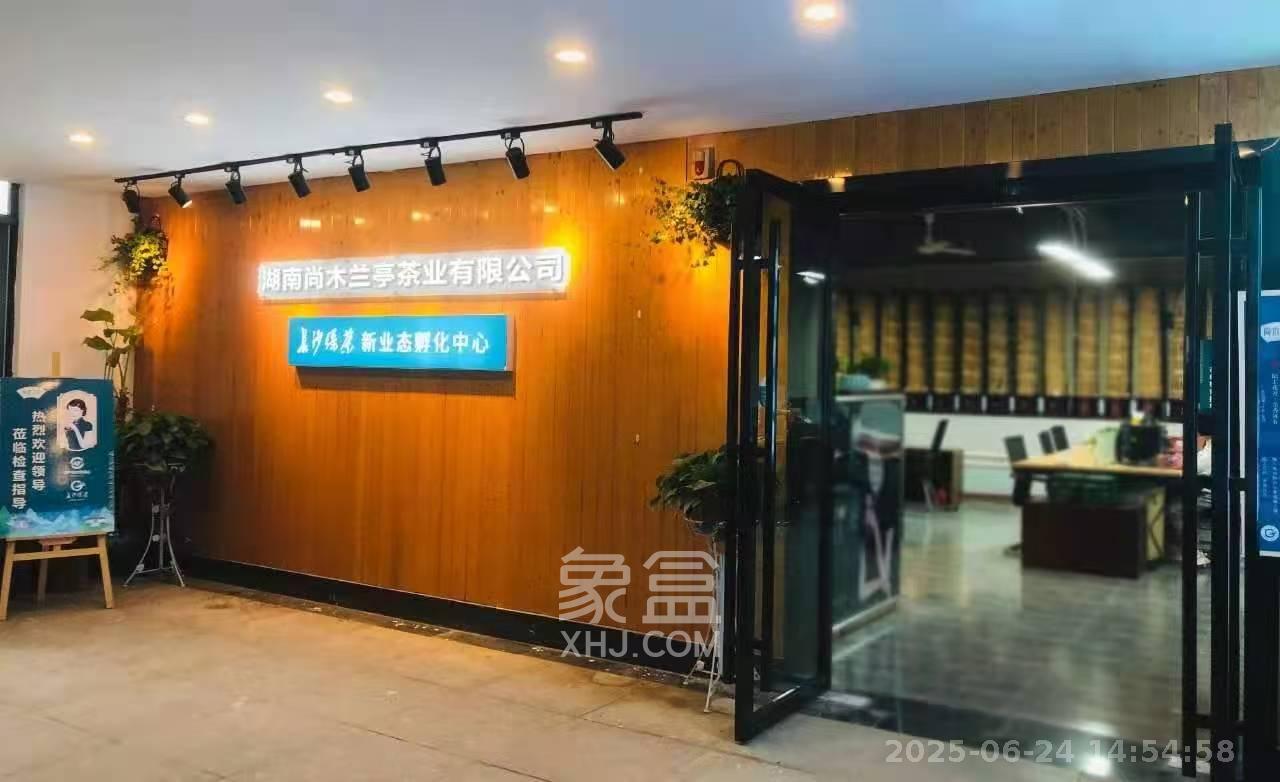 星沙壹号企业特区  6室2厅1卫   7500.00元/月室内图