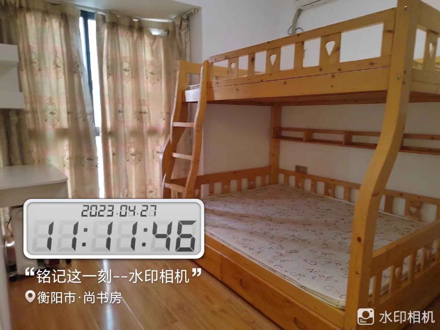 尚书房  1室0厅0卫   2300.00元/月户型图